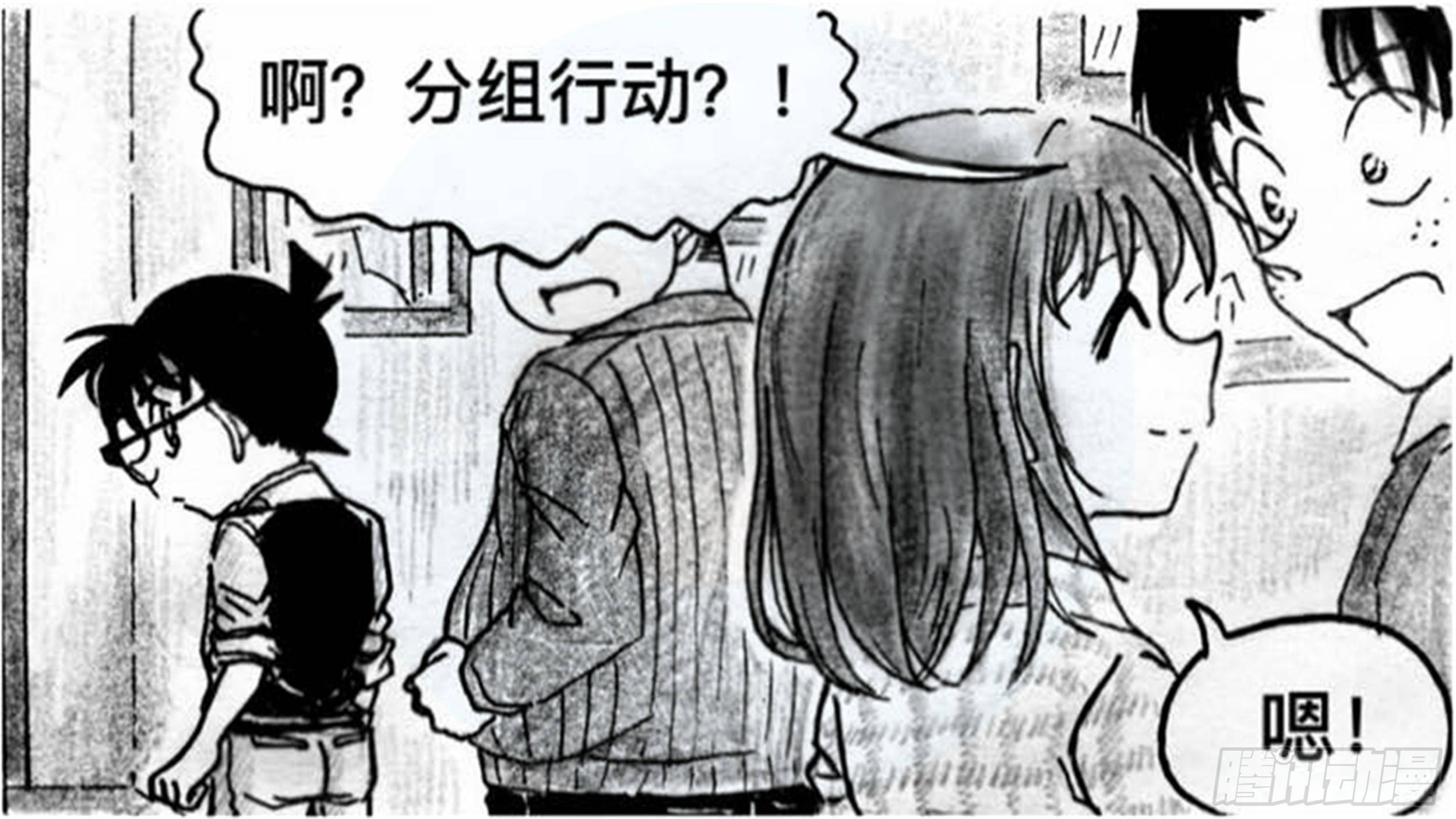 轮回篇（1）12