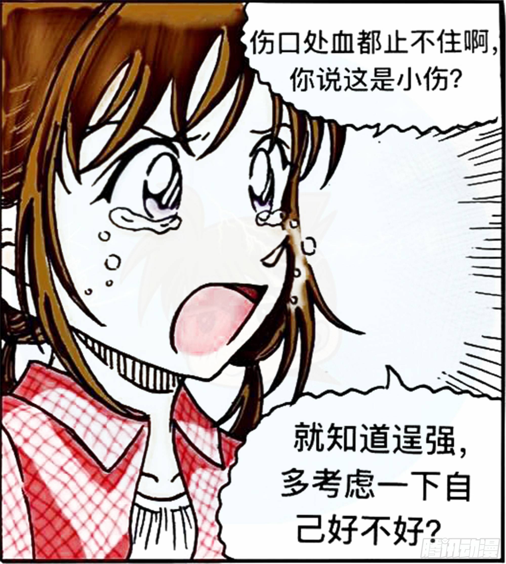沉沦篇（11）5
