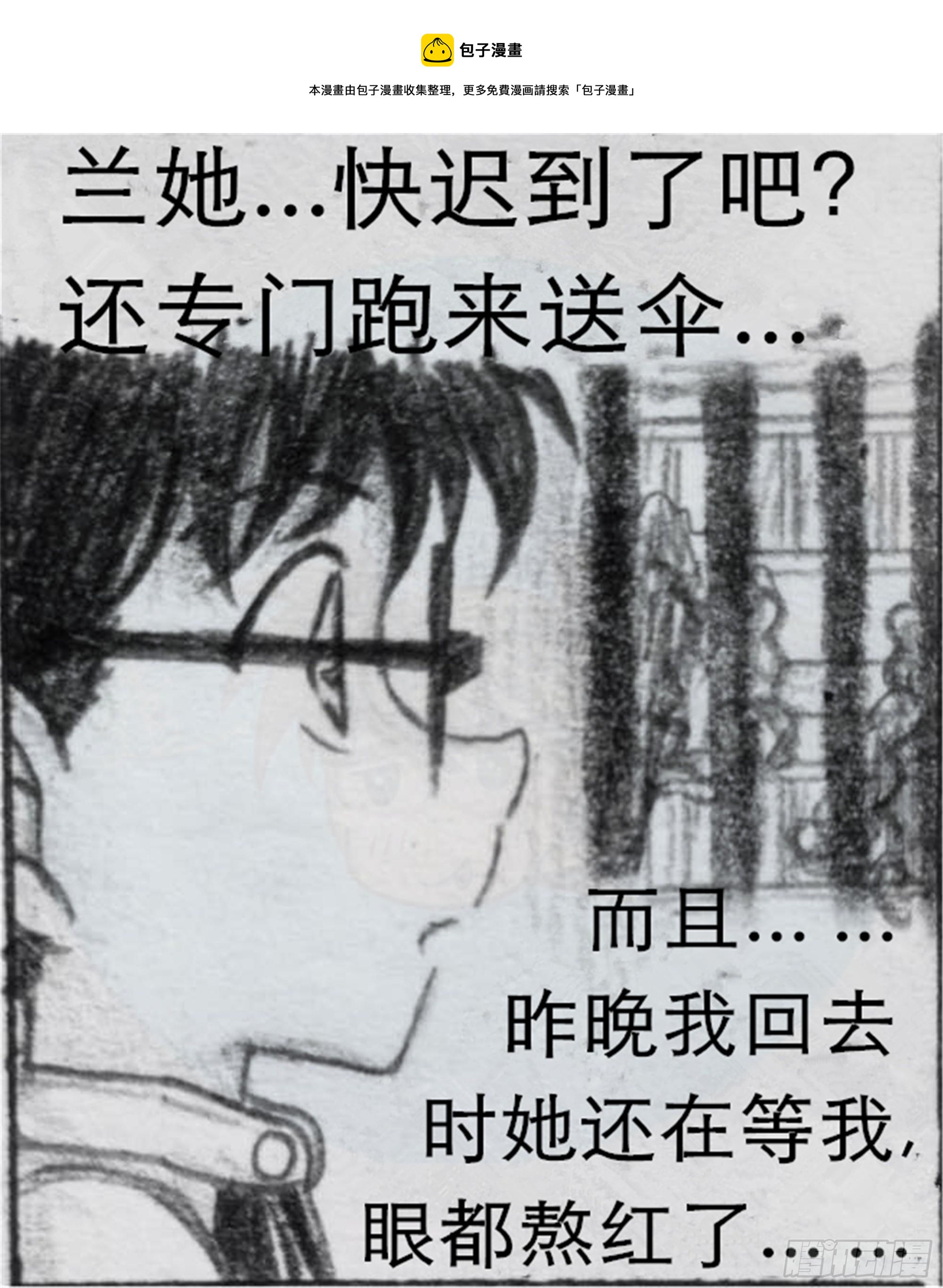 沉沦篇（2）4