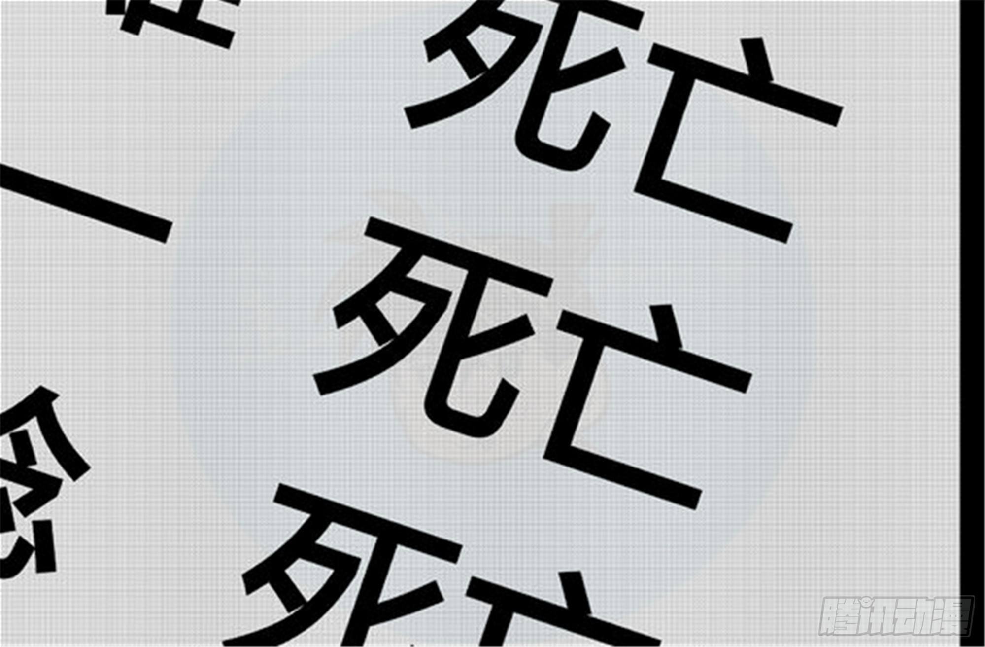抉择篇（6）8