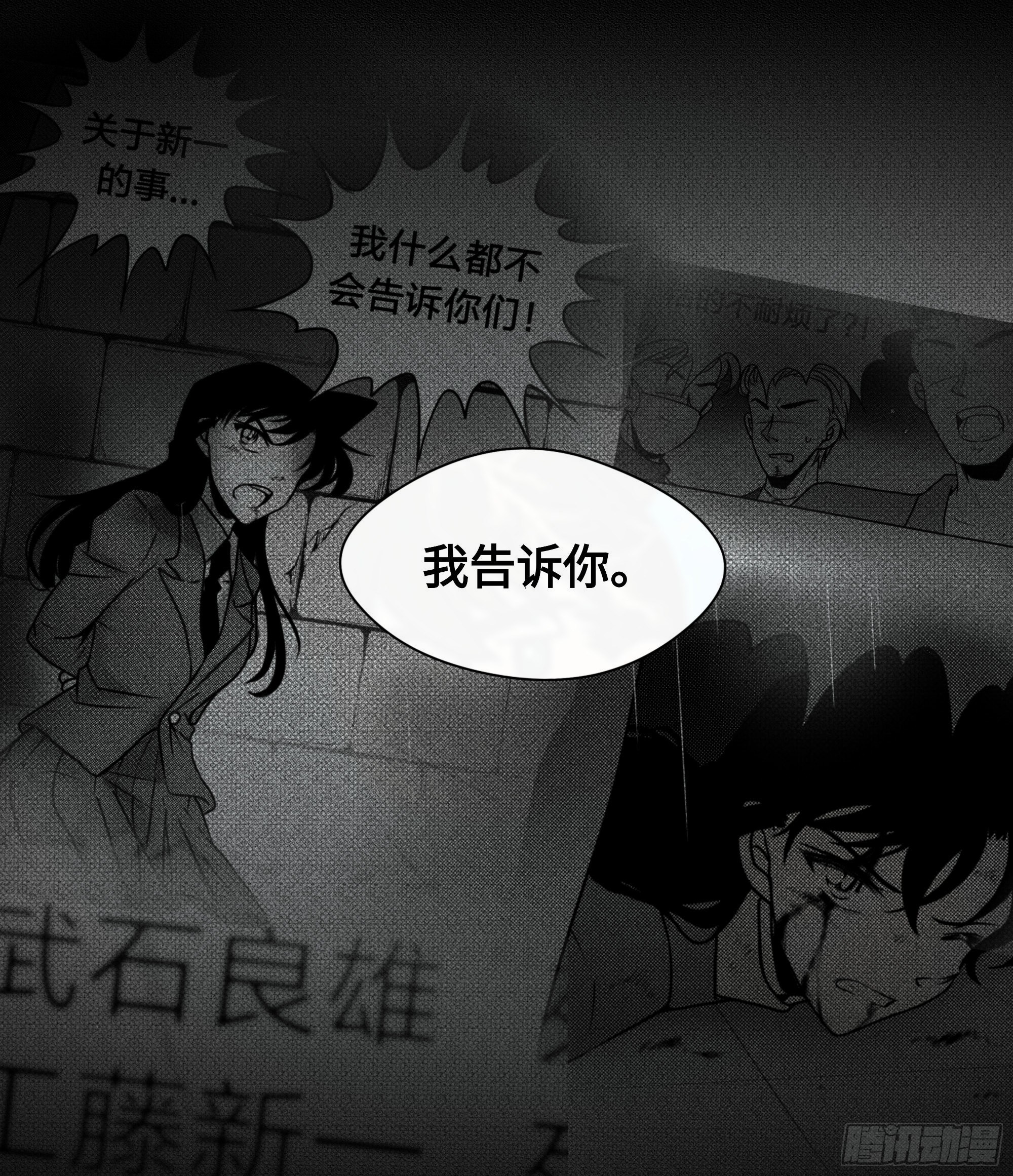 重生篇（17）3