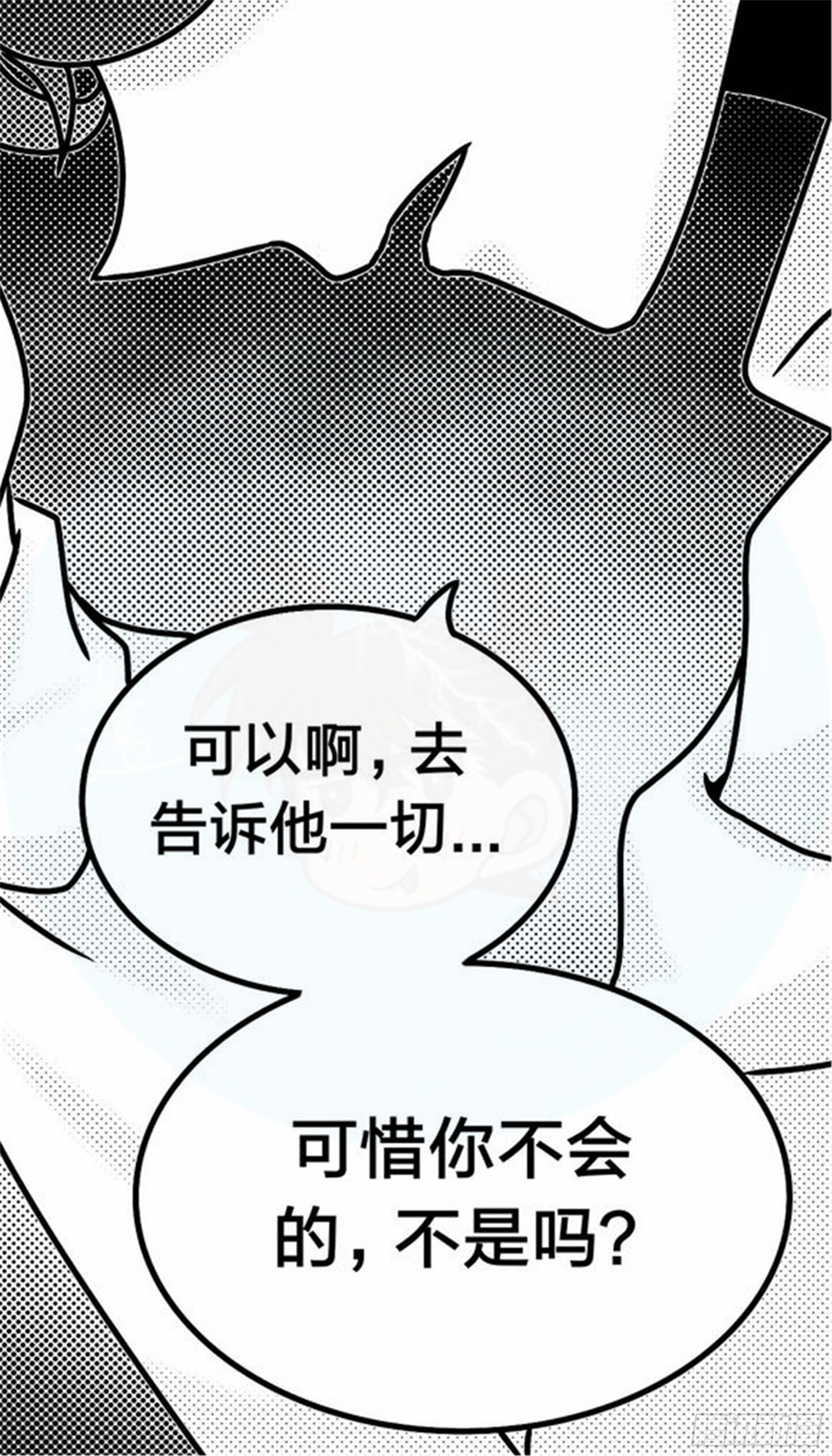 抉择篇（4）25