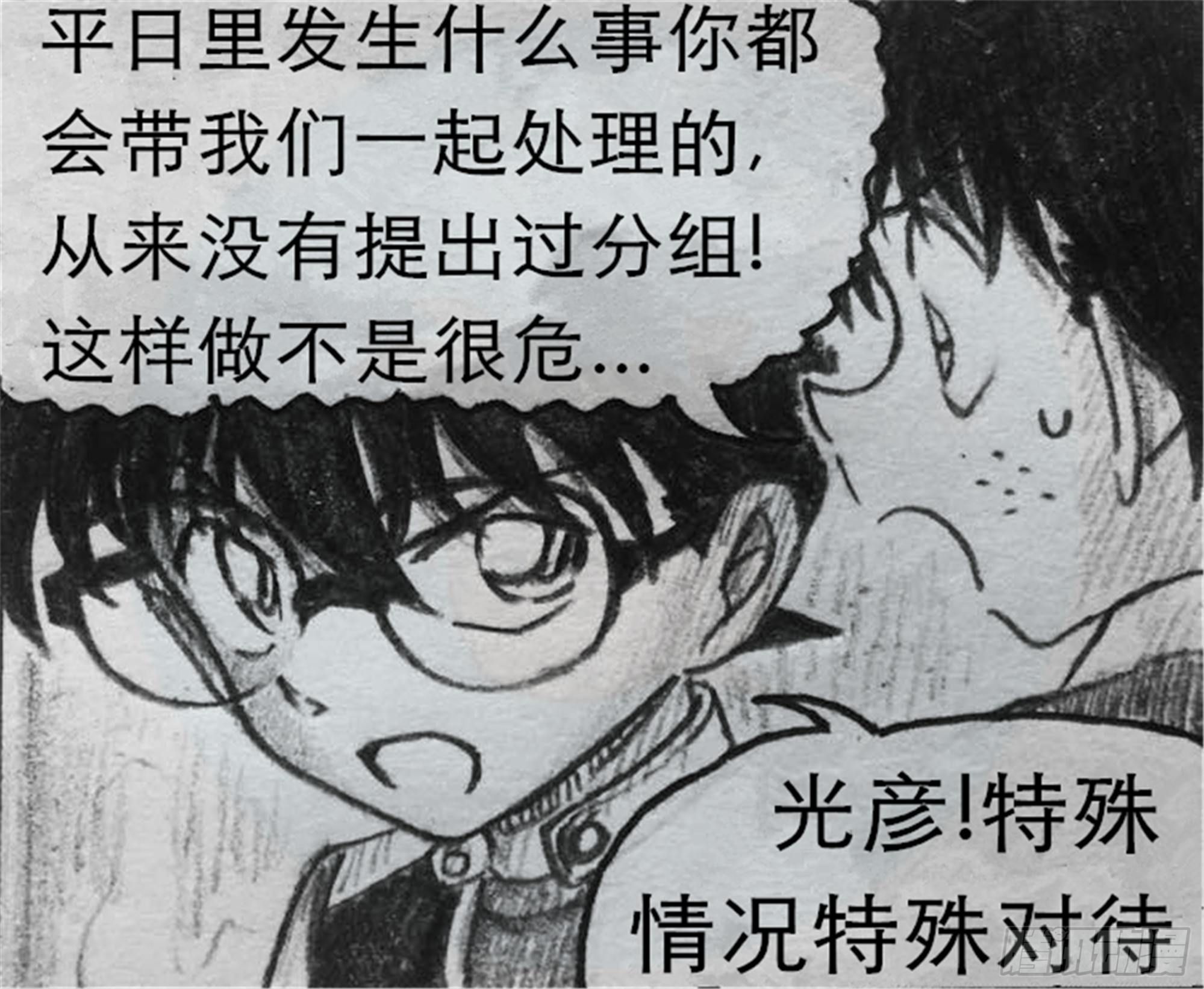 沉沦篇（5）20