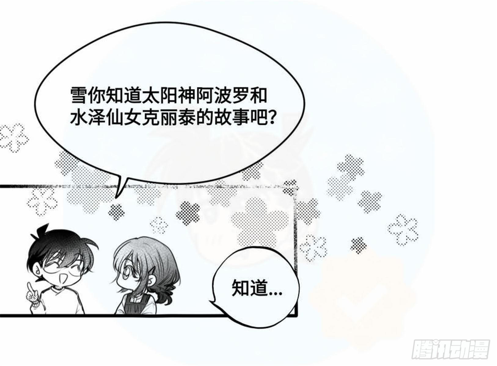 重生篇（29）【元旦加更】6