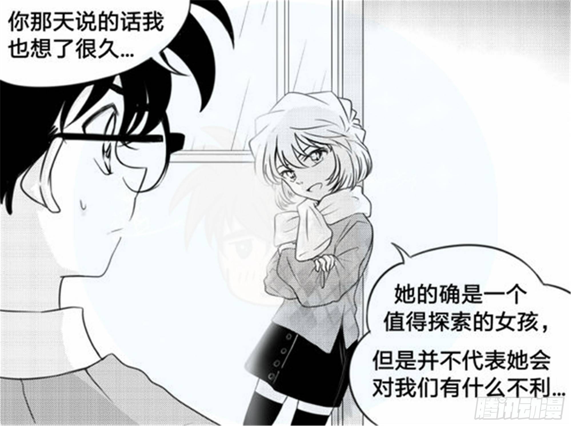 北觅篇（2）13
