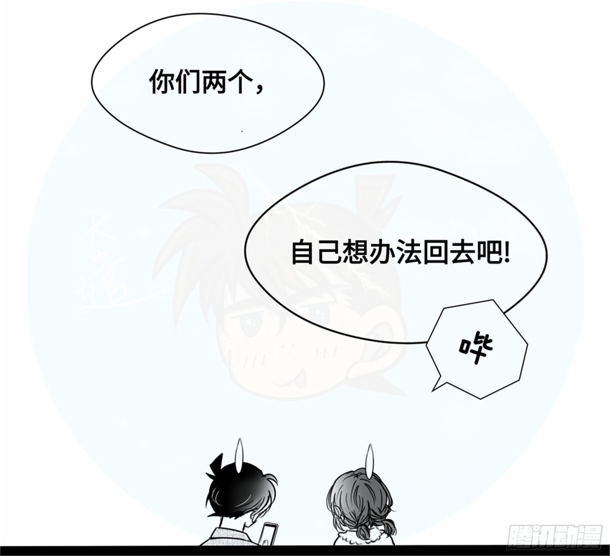 重生篇 (9)3