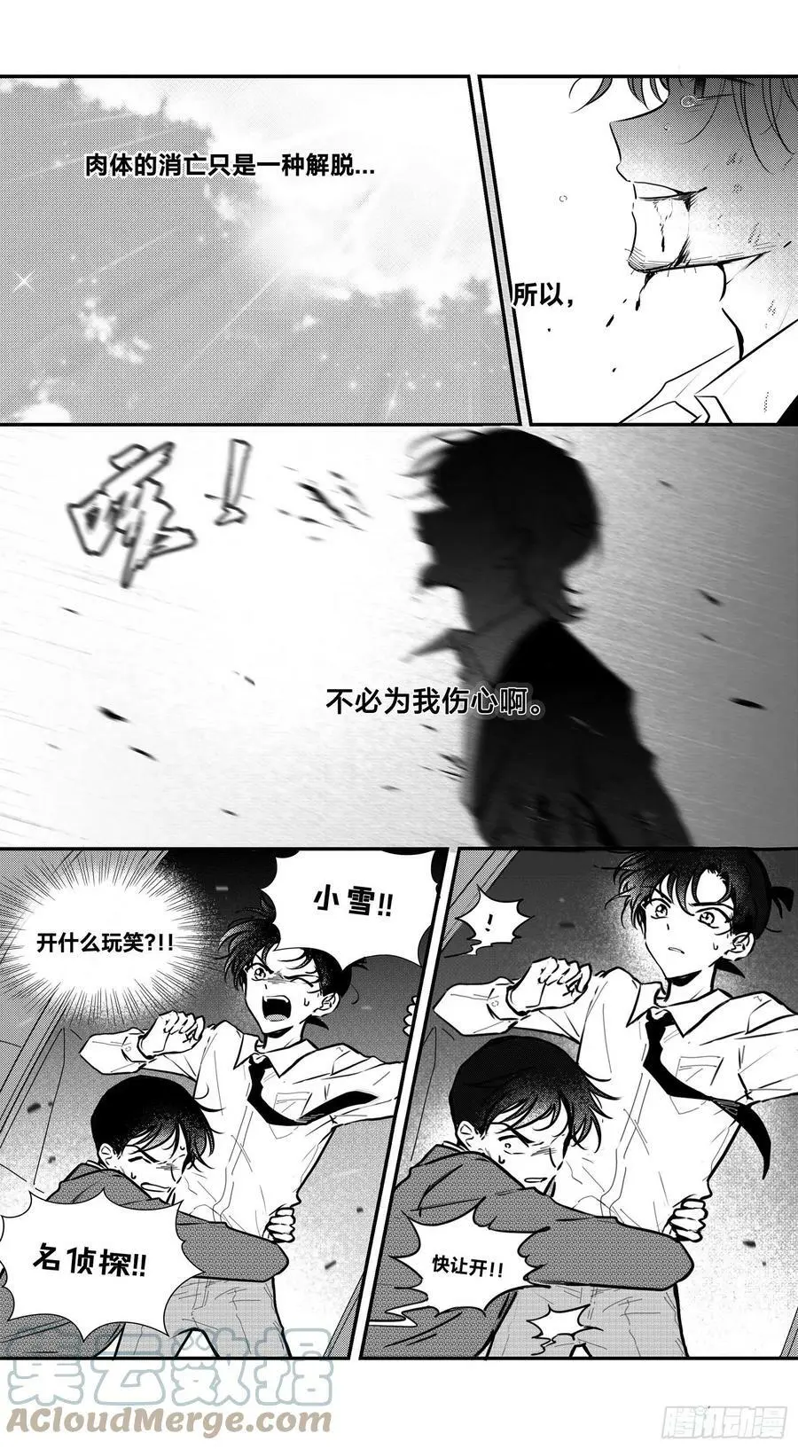 誓约（24）4