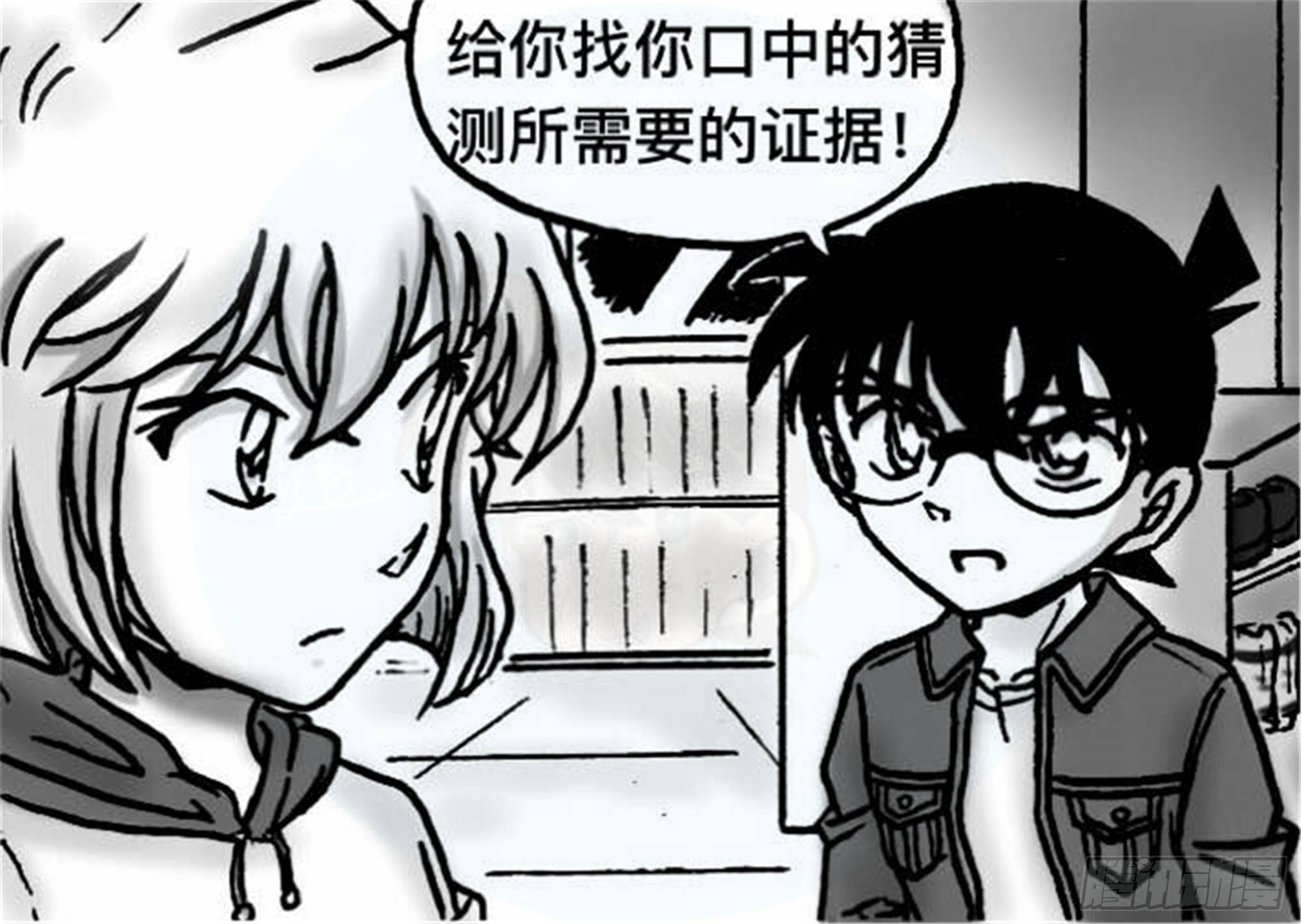 轮回篇（7）4