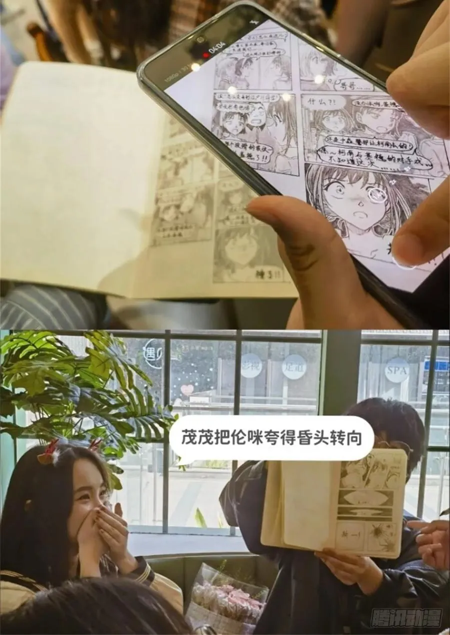 远漫咖啡厅REPO23