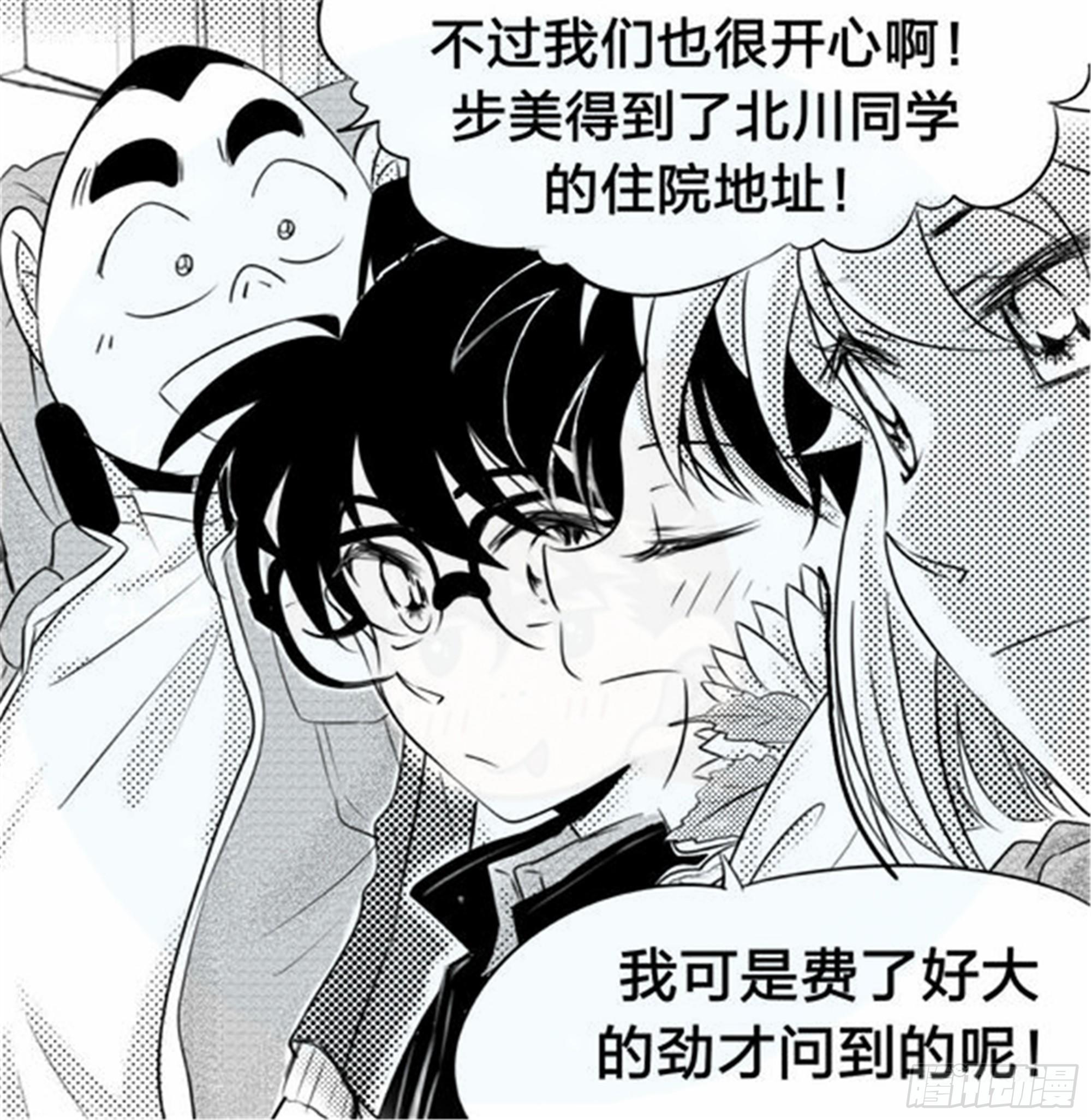 北觅篇（6）2
