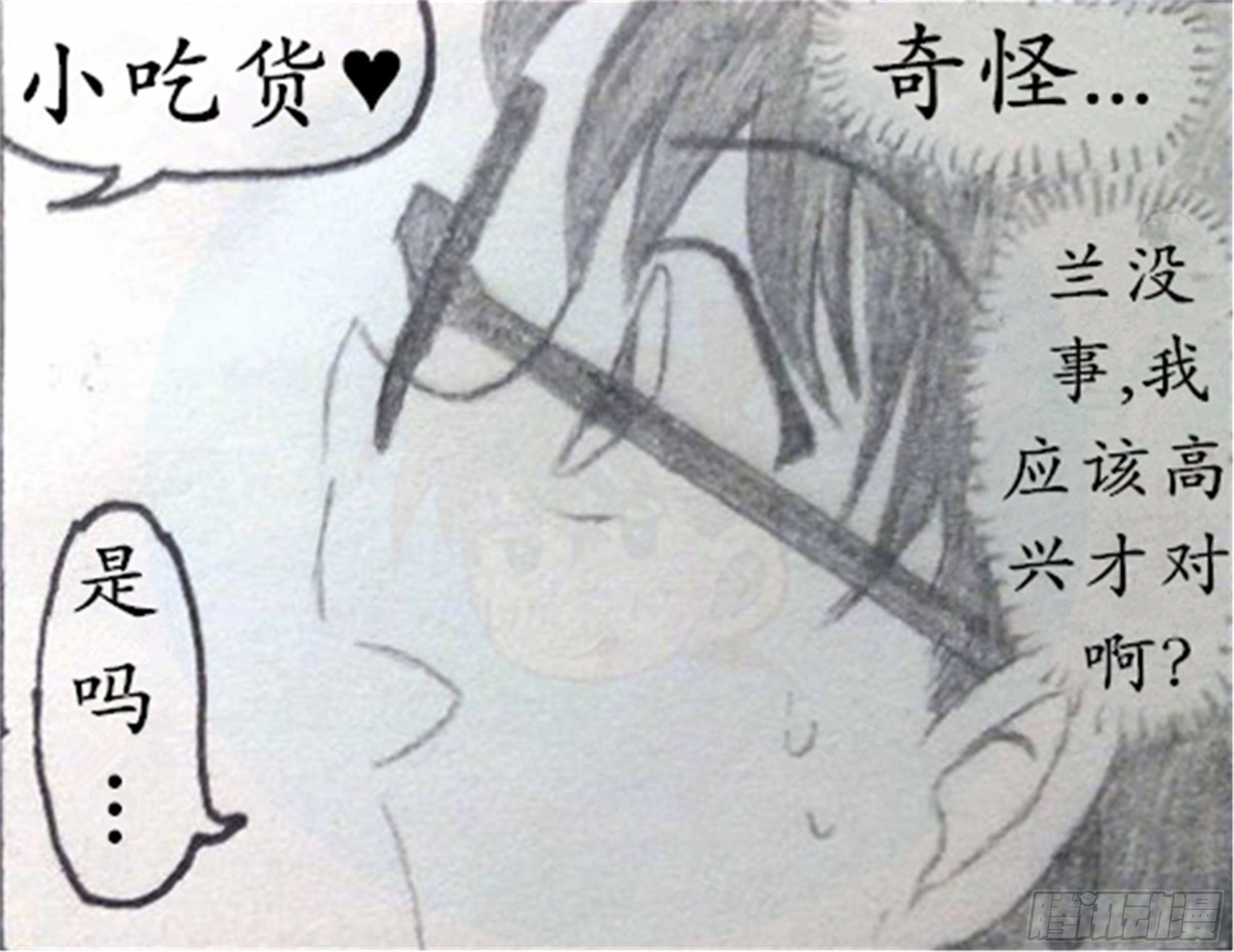 幻灭篇（3）13