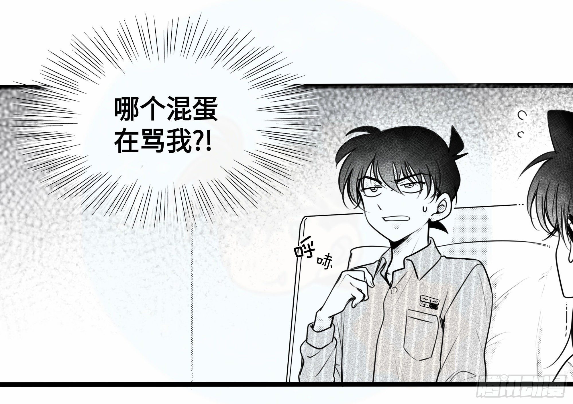 重生篇（20）12