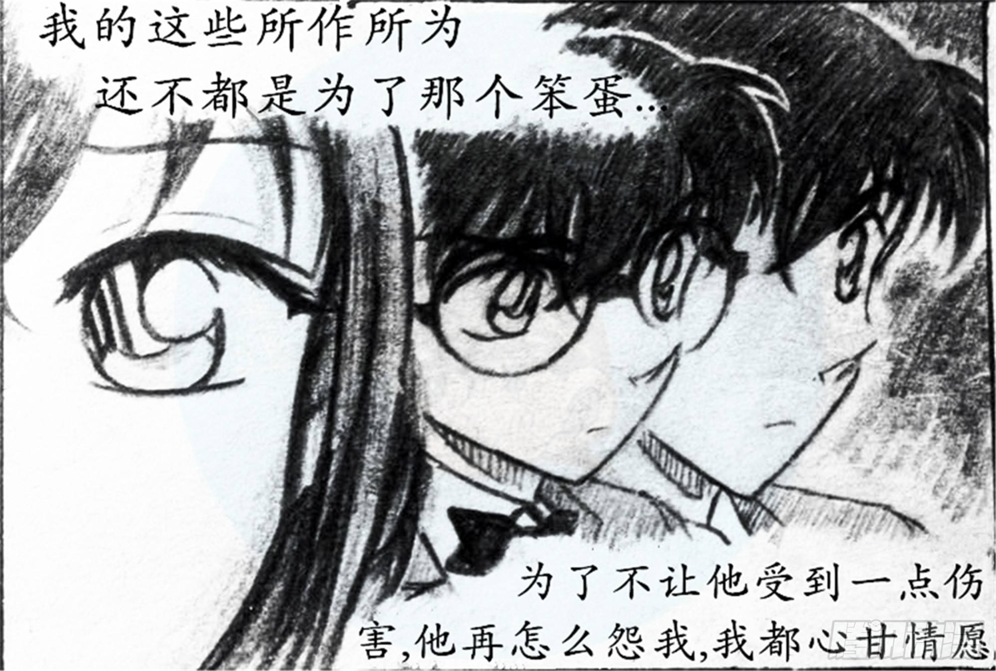 欺瞒篇（7）10