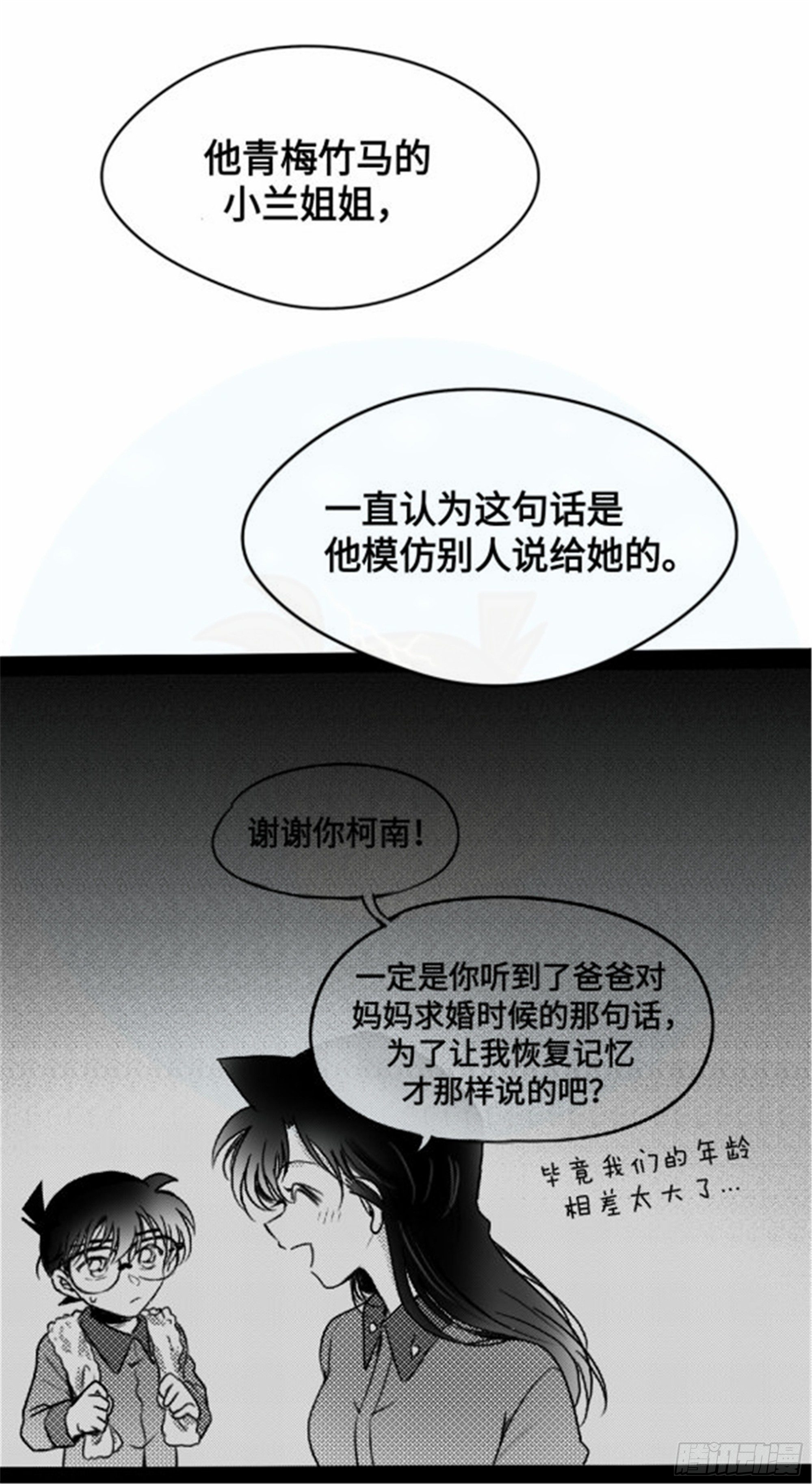 重生篇 (8)3