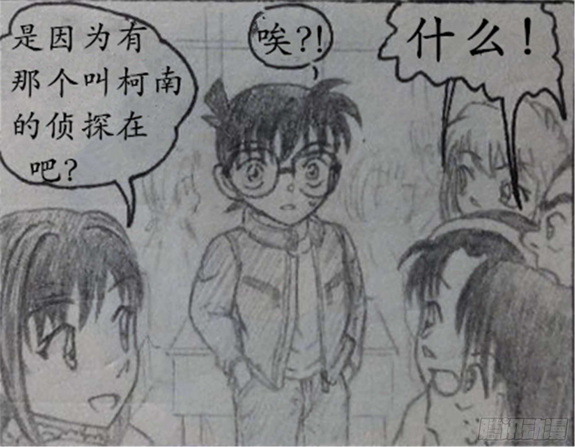 假象篇（2）6