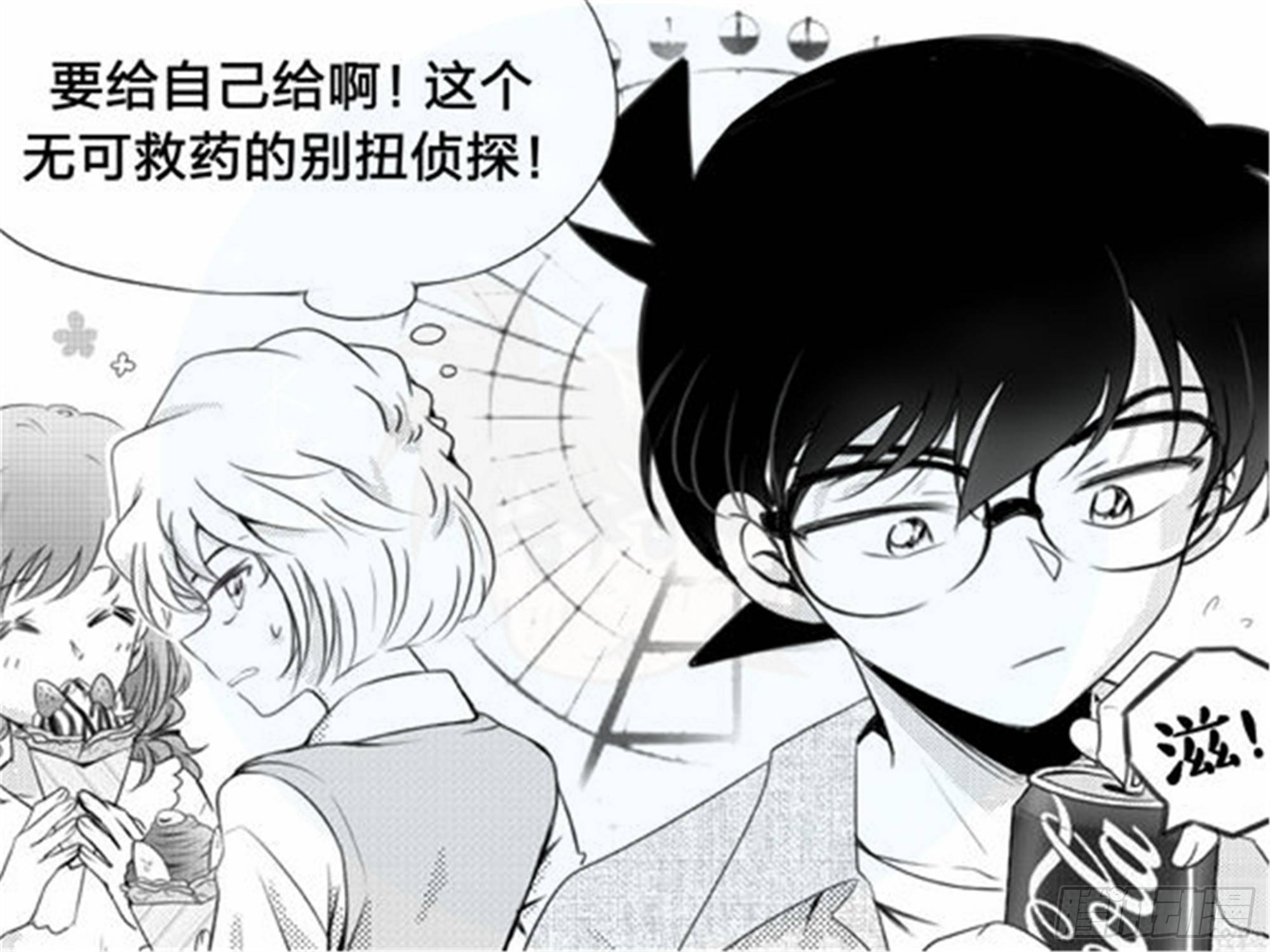 始点篇 (10)11