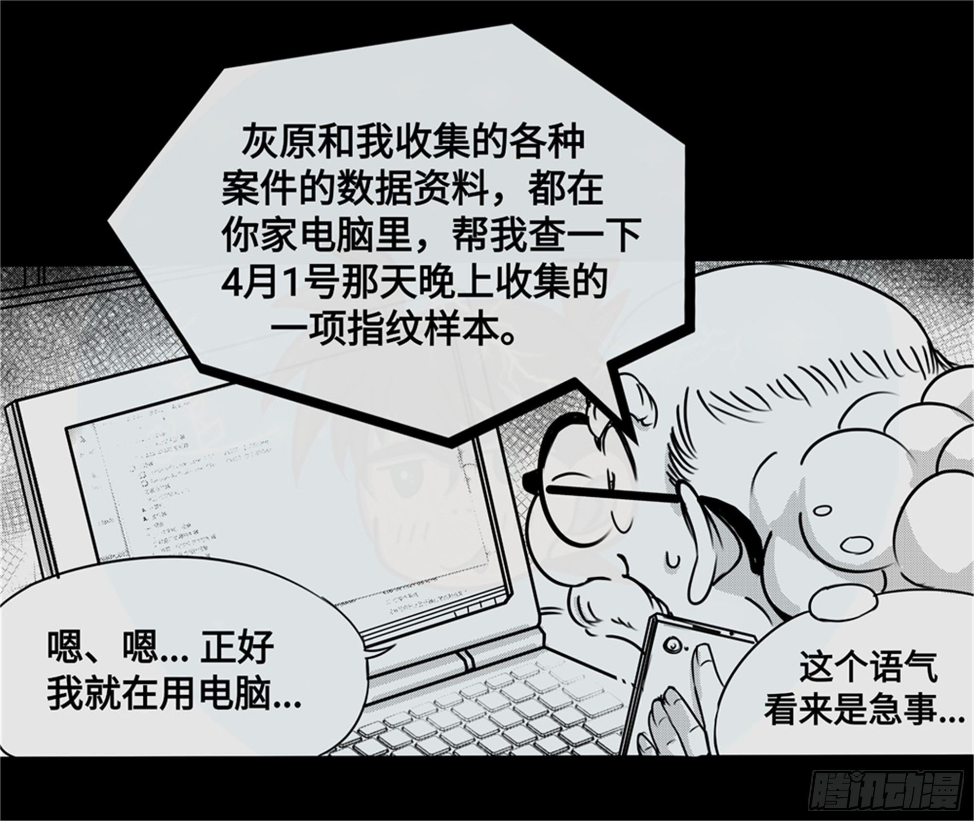 重生篇 (13)1