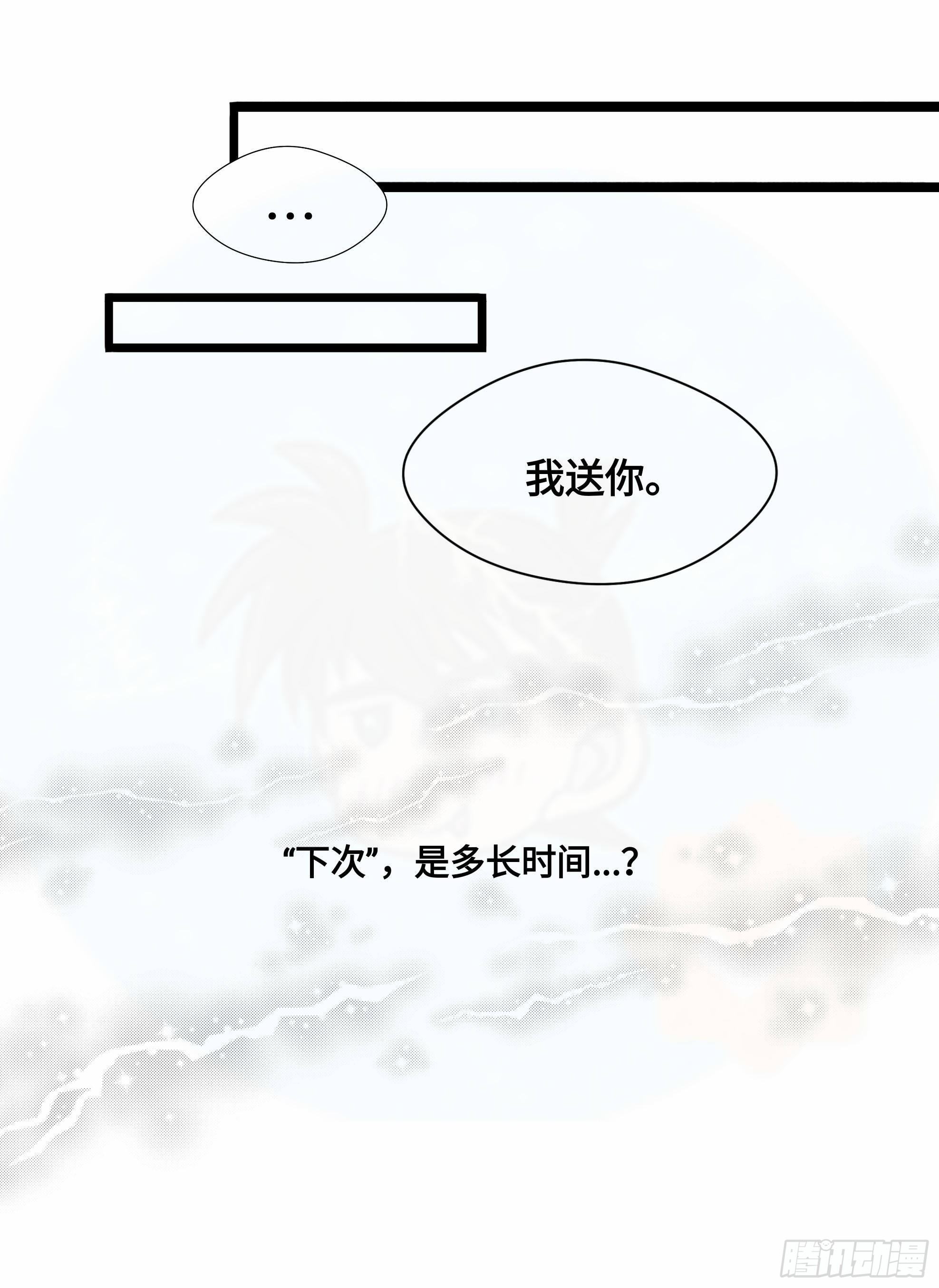重生篇（28）4
