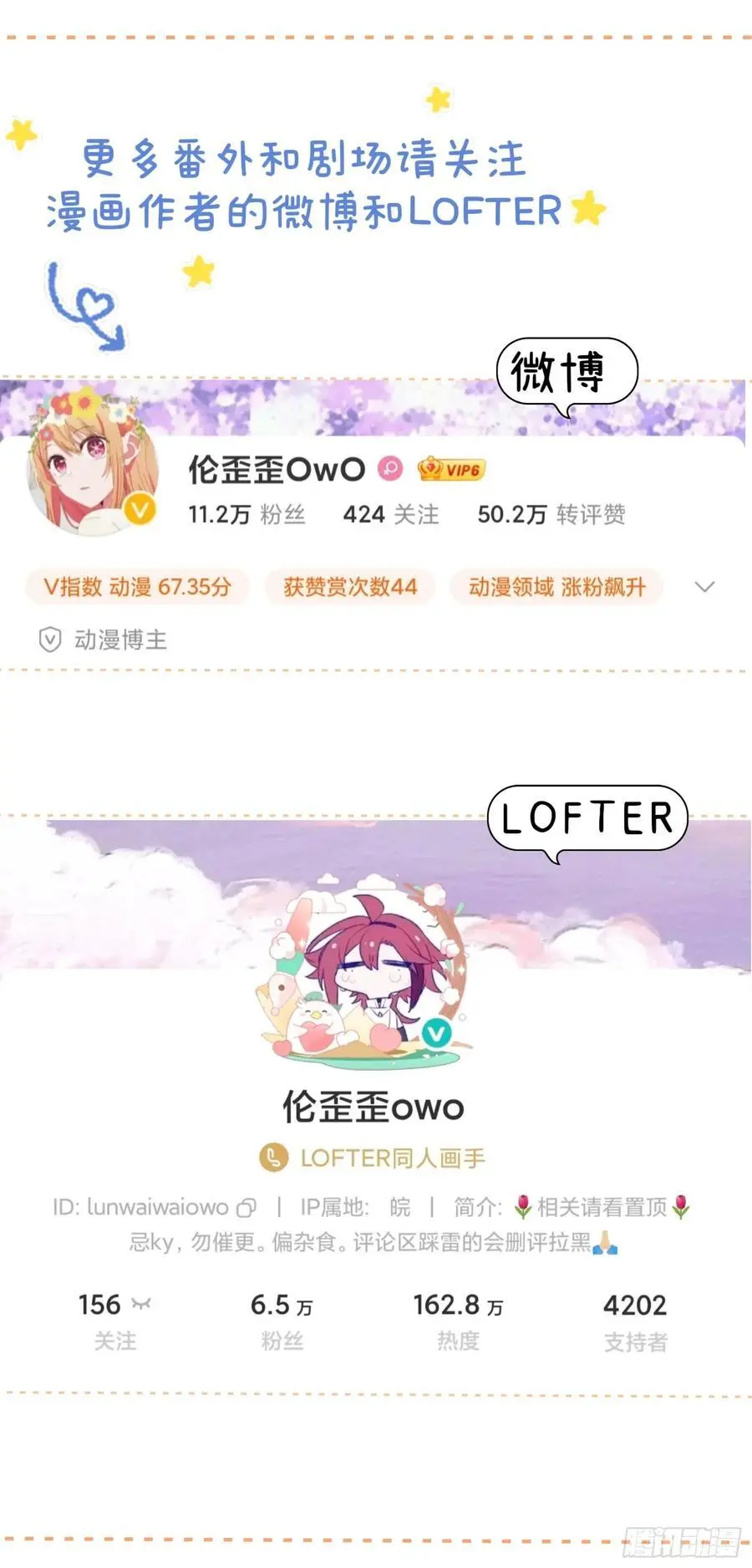 誓约（32）17