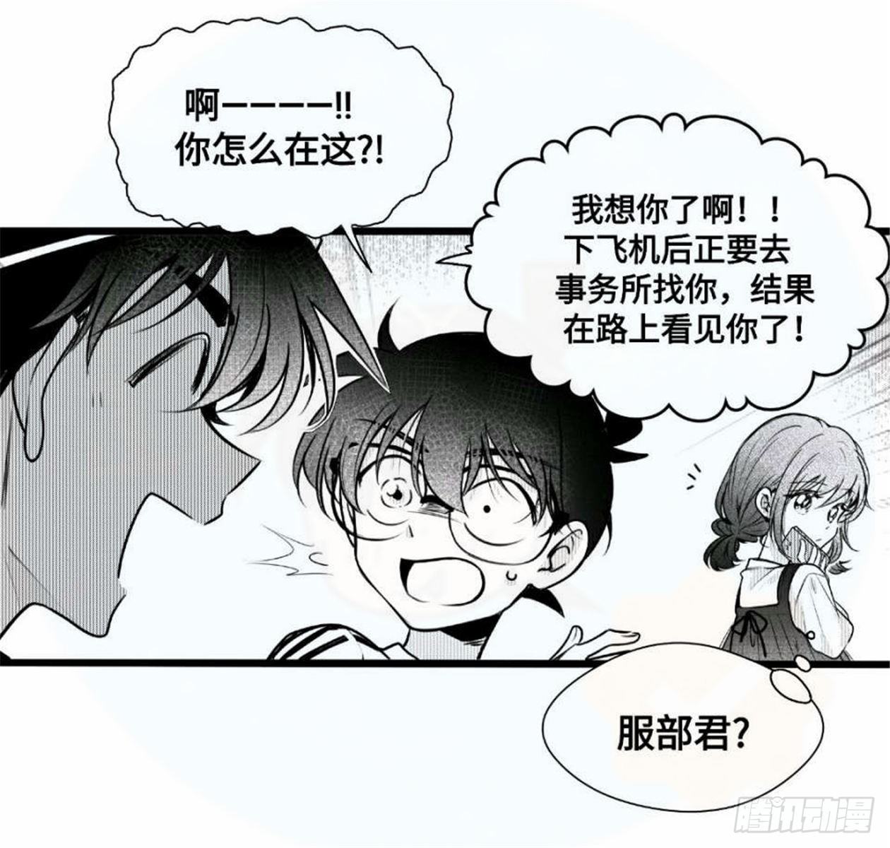 重生篇（27）【圣诞补更】1