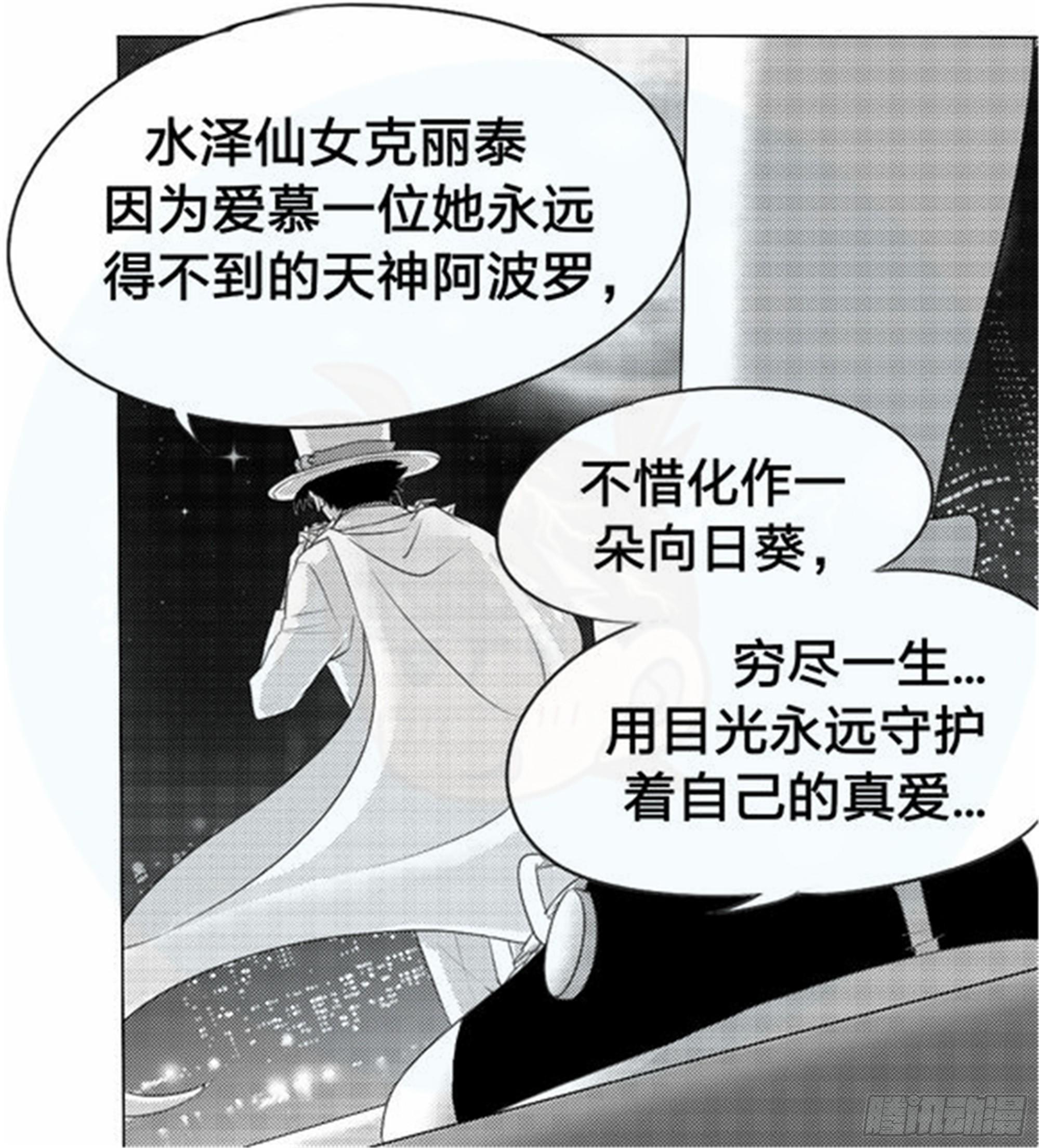 北觅篇（5）3
