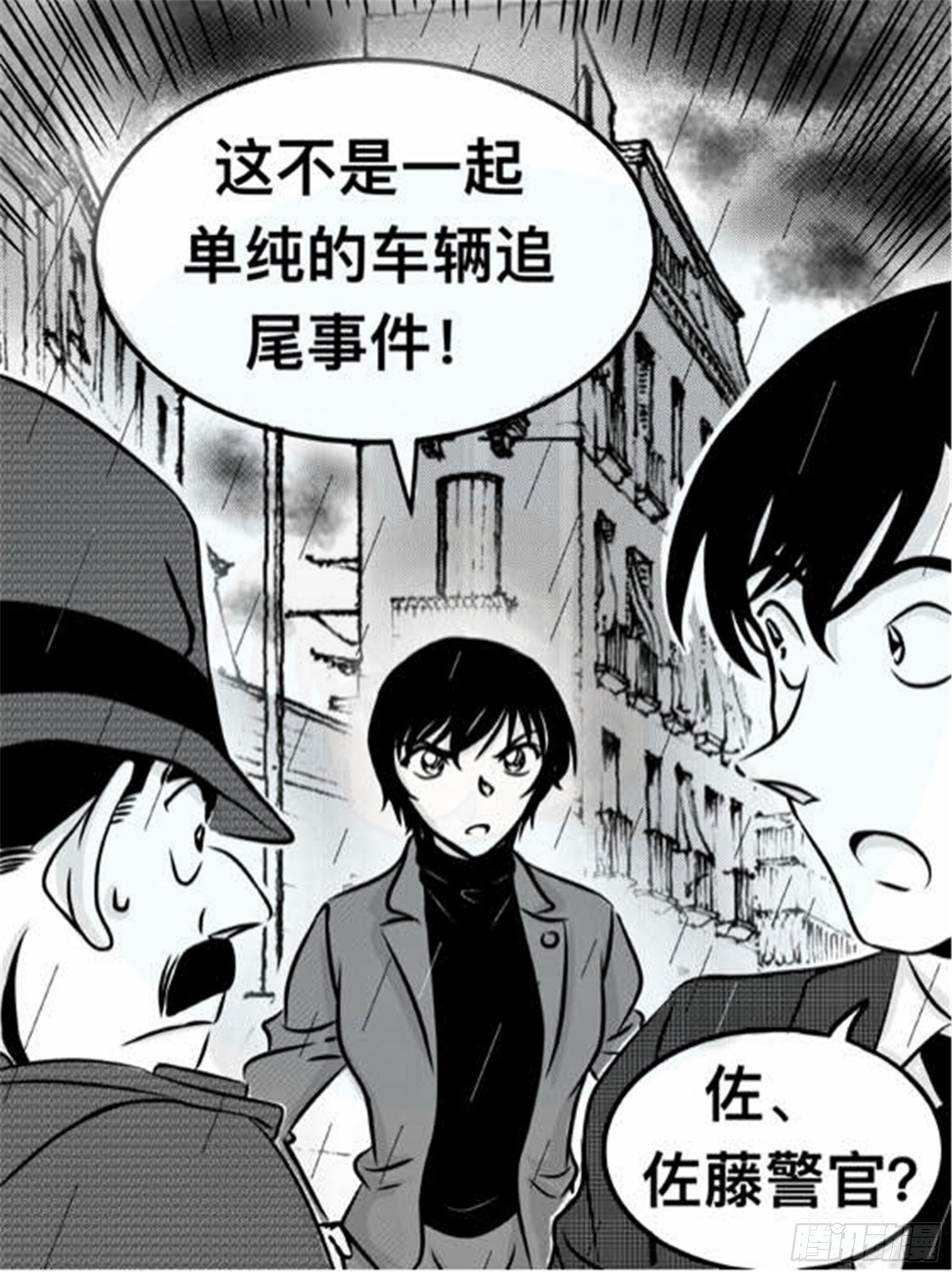 轮回篇（10）15