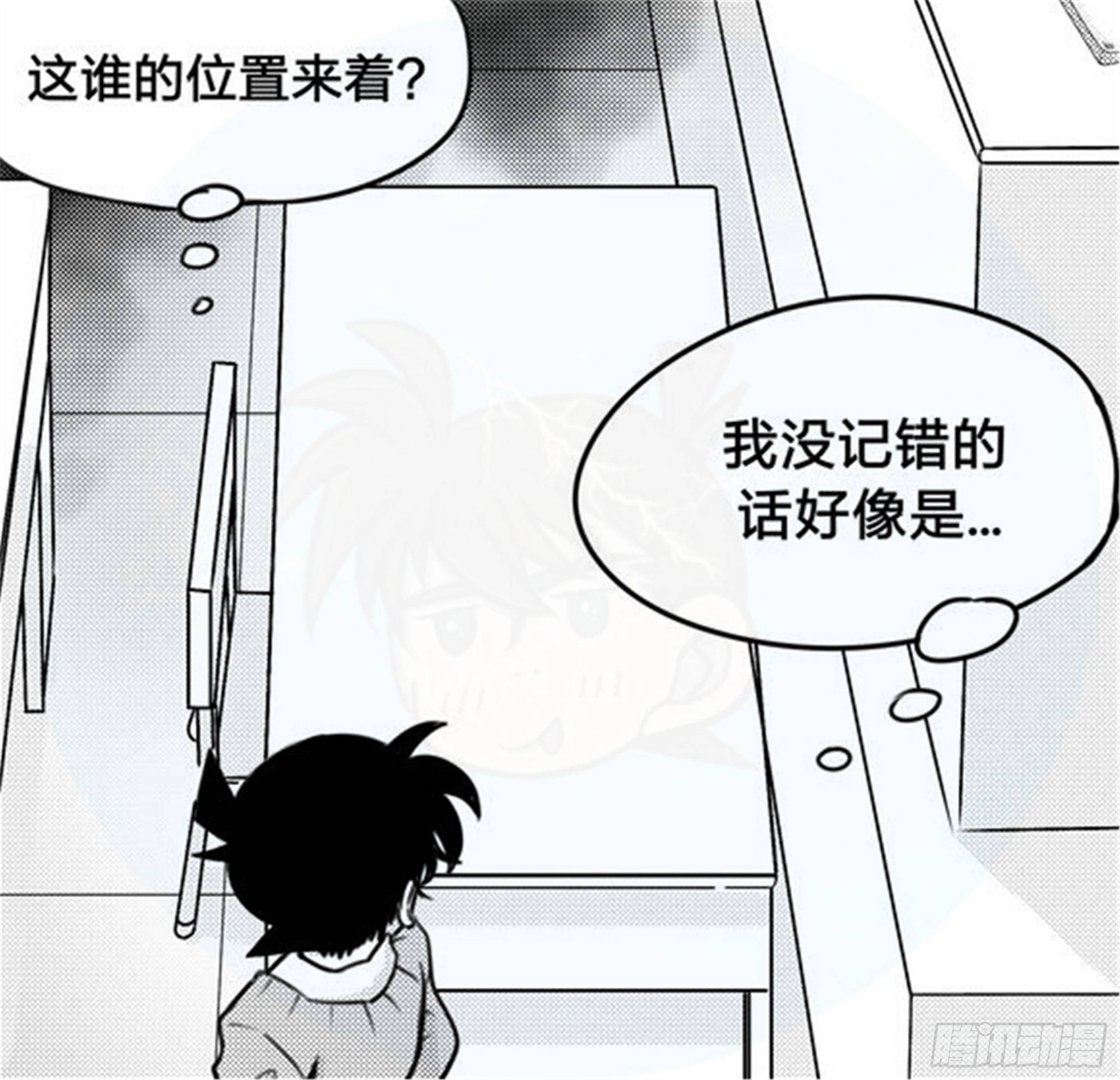 北觅篇（1）24
