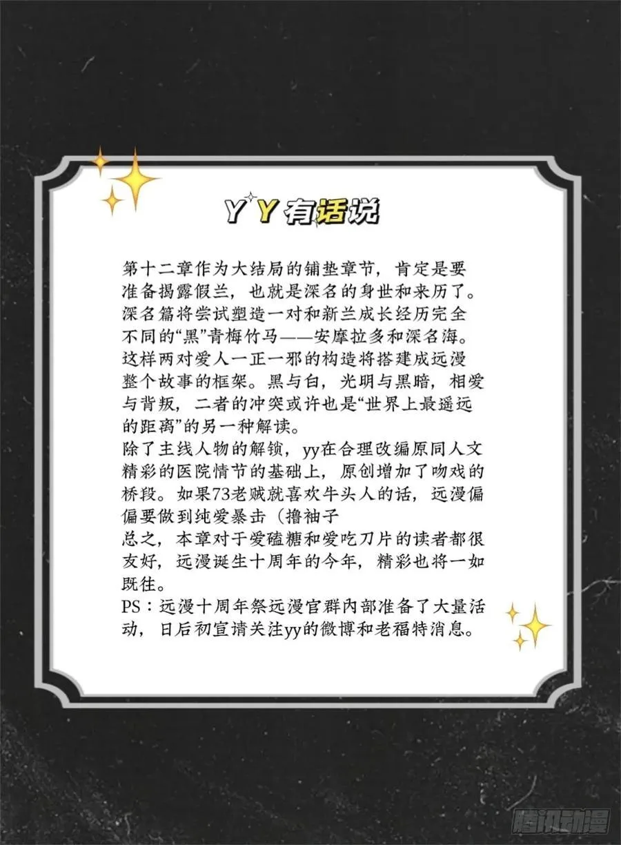 深名（1）15