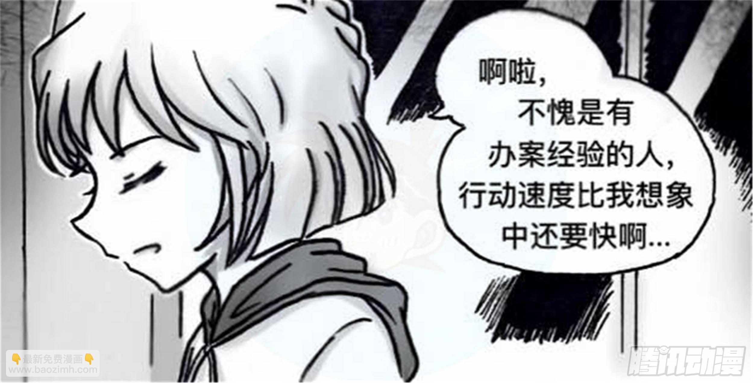 轮回篇（6）16