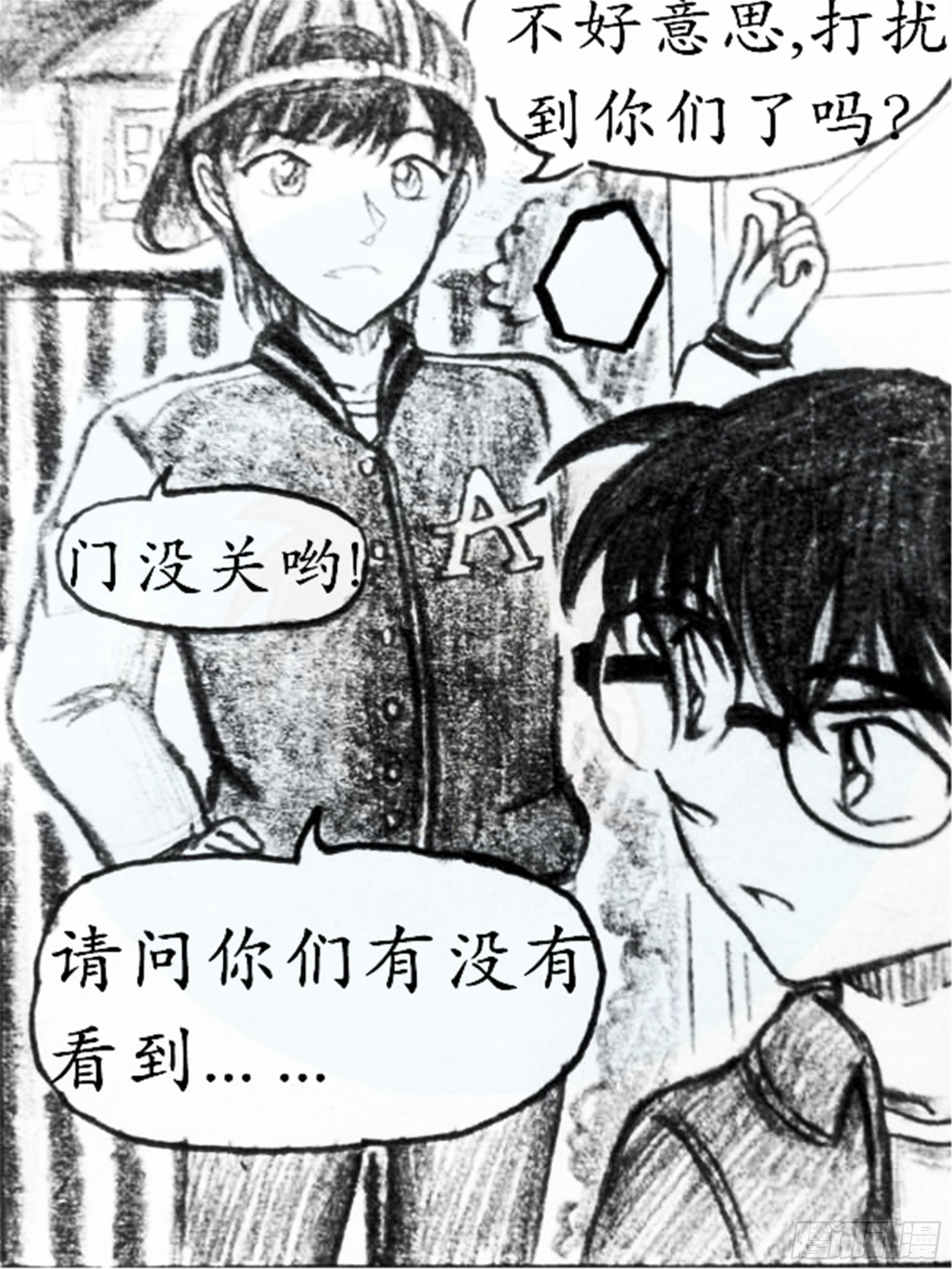欺瞒篇（6）12
