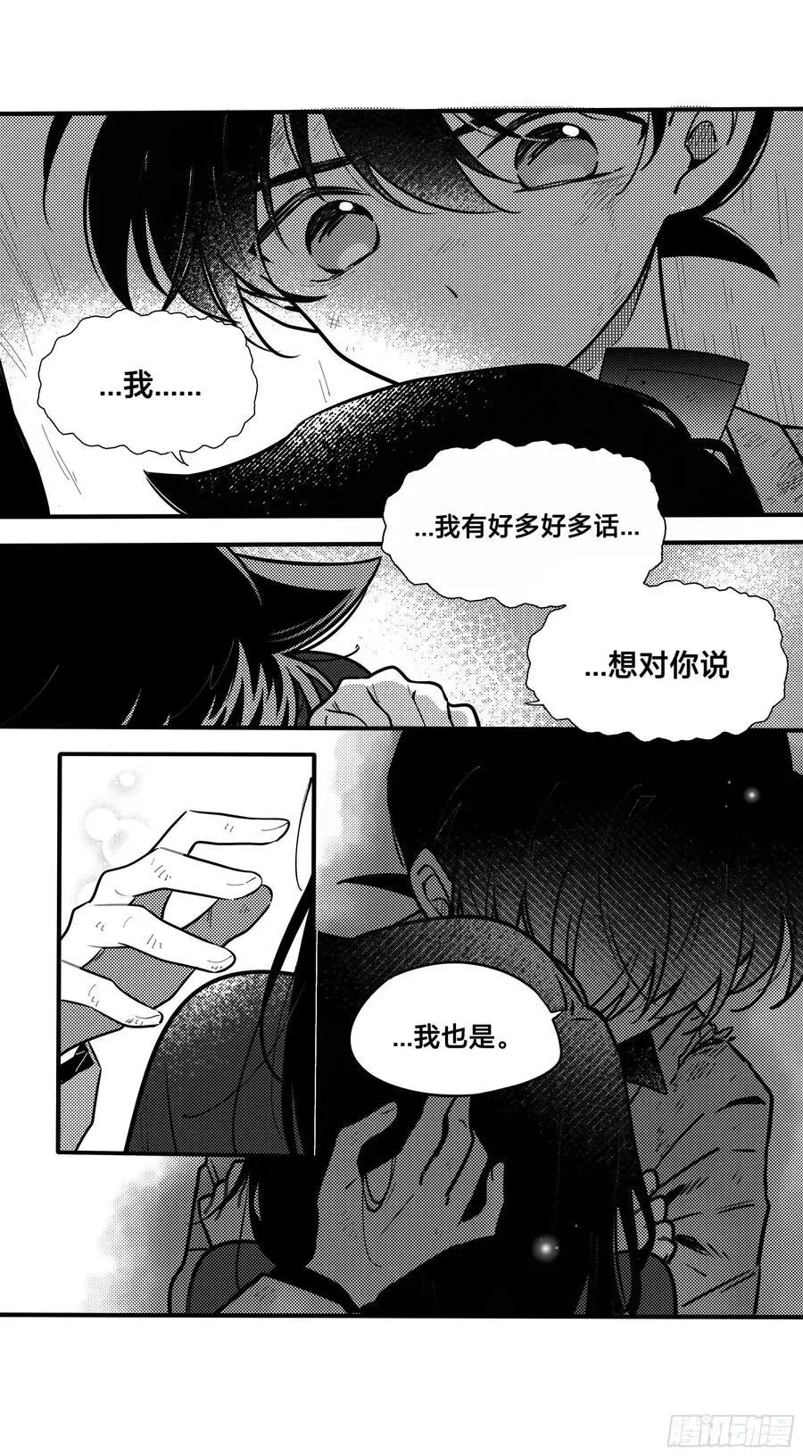 誓约（31）5