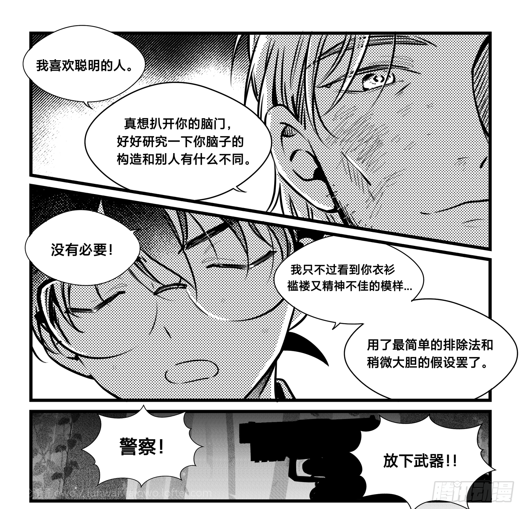 誓约篇（20）6