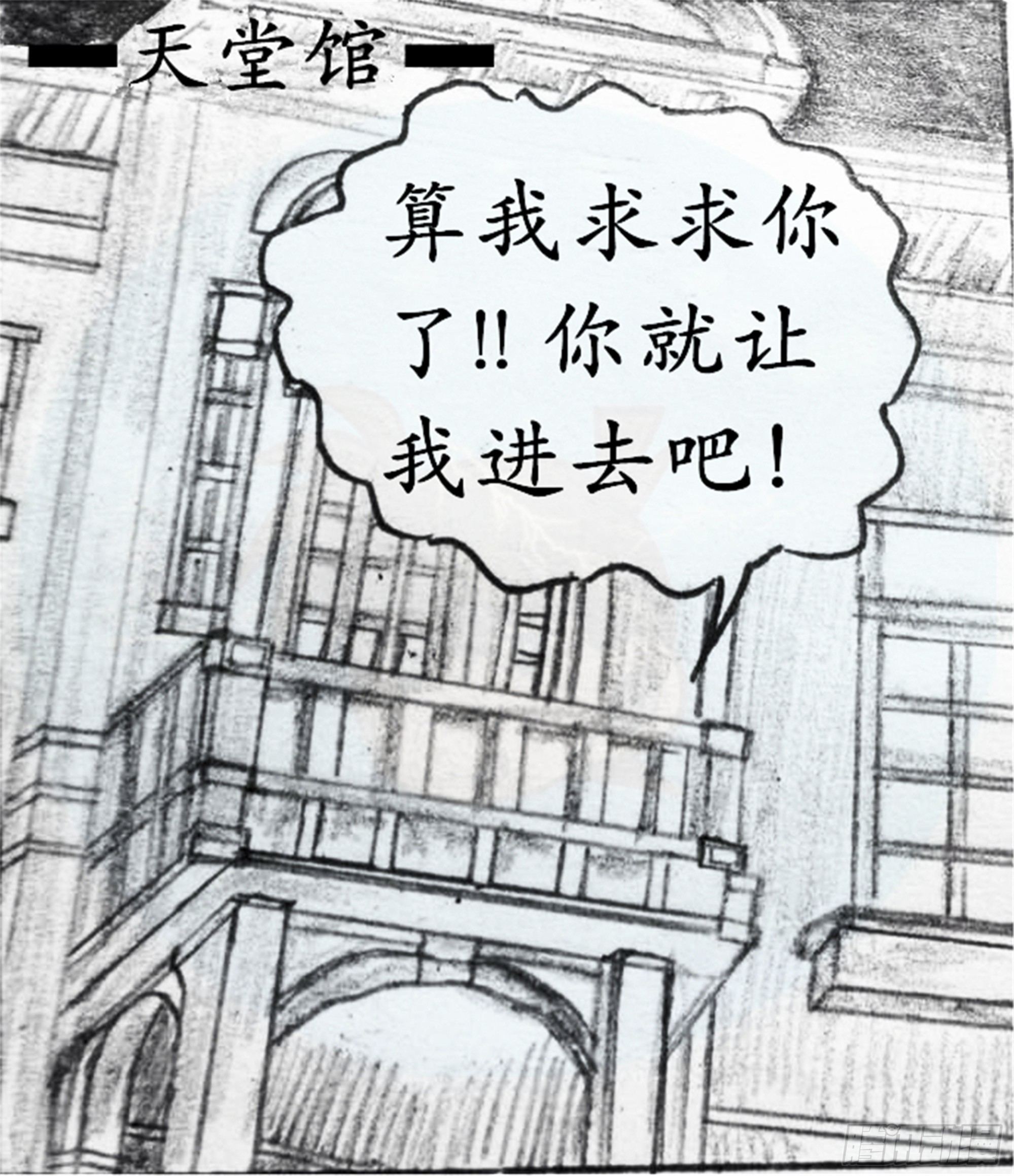 欺瞒篇（2）6