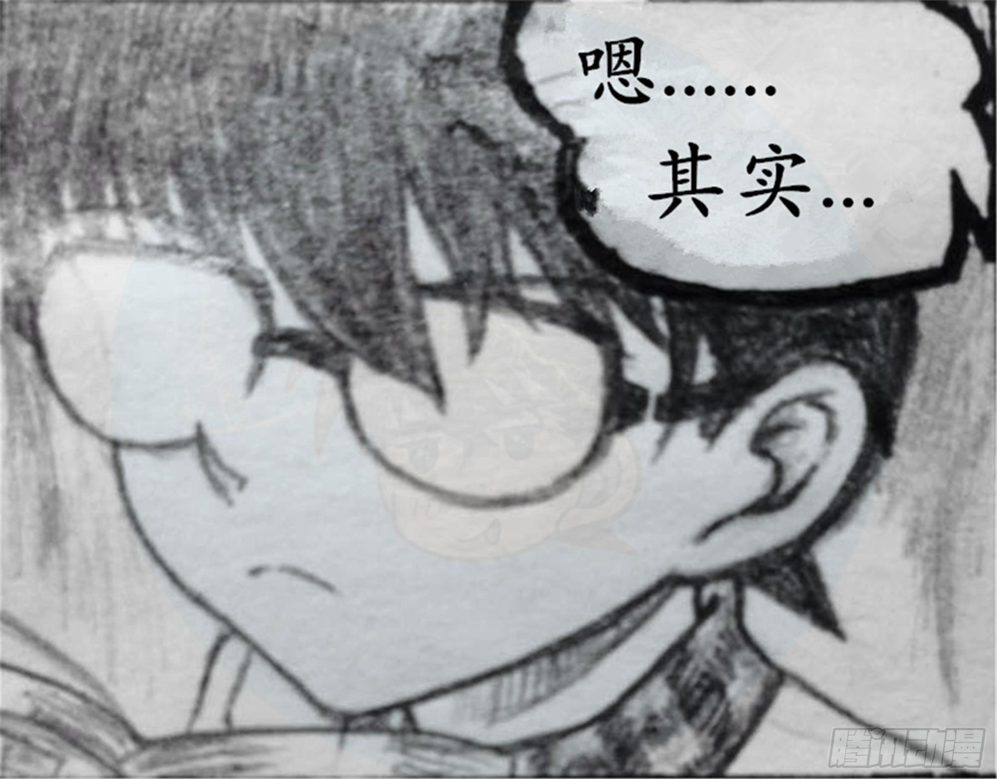 假象篇（3）6