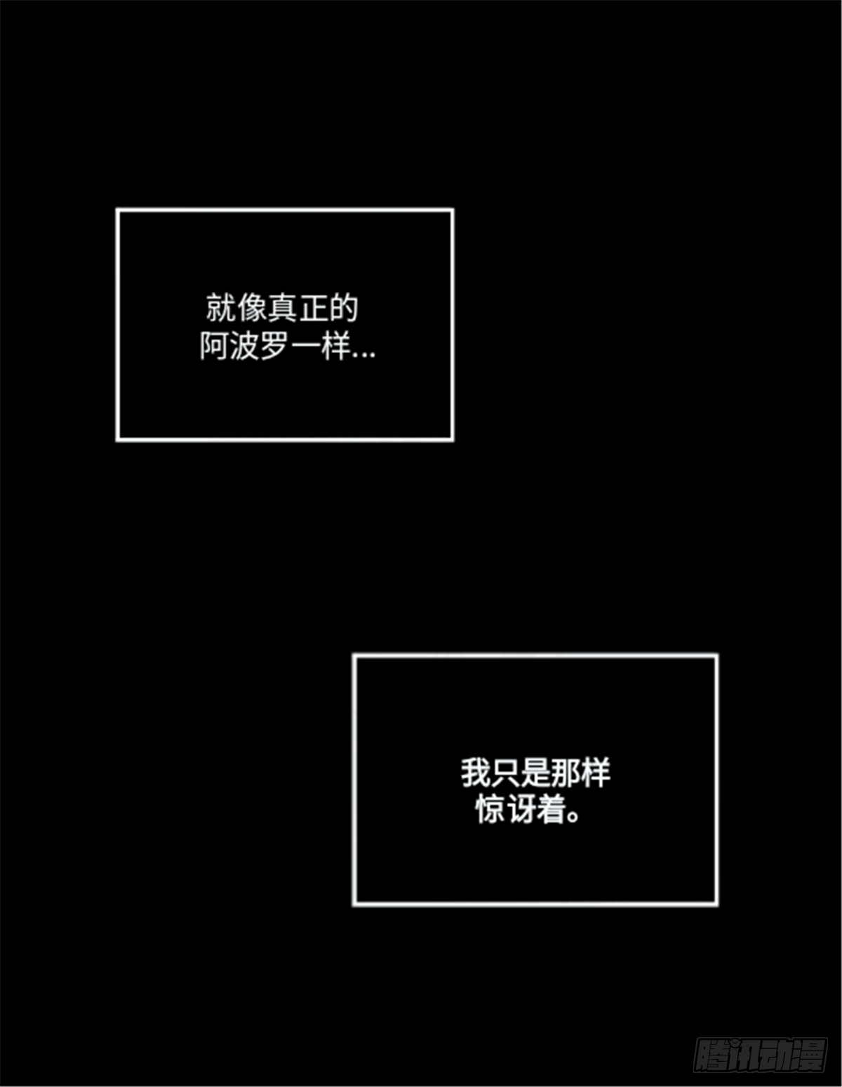 誓约篇（6）【元宵节加更】11