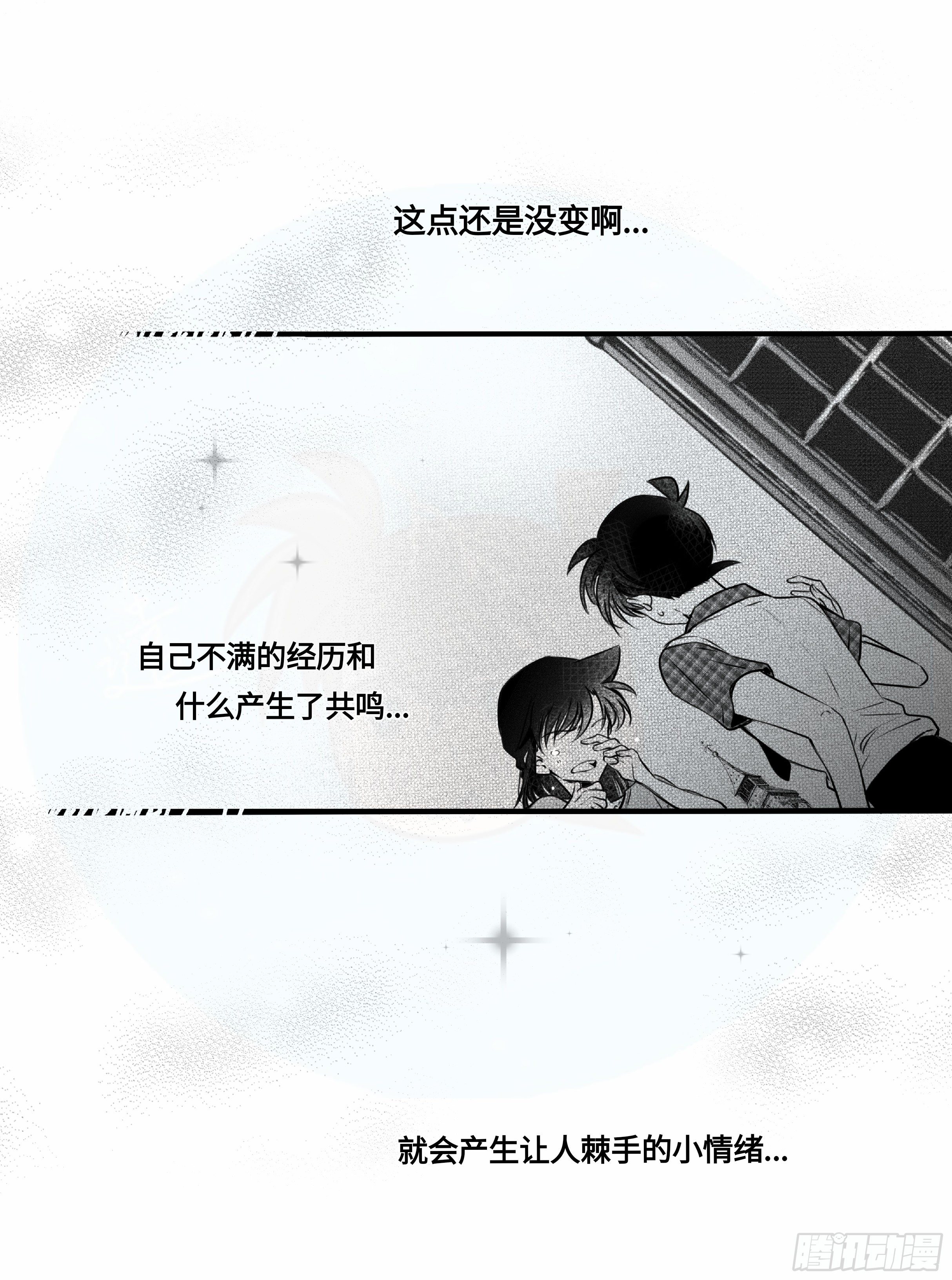 誓约篇（6）【元宵节加更】2