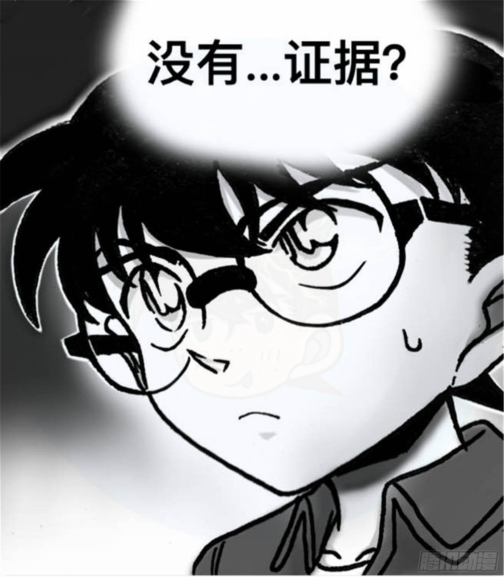 轮回篇（7）2