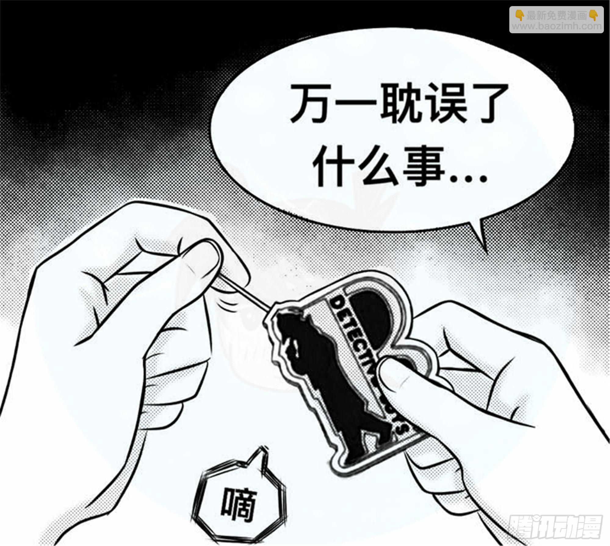 轮回篇（12）20