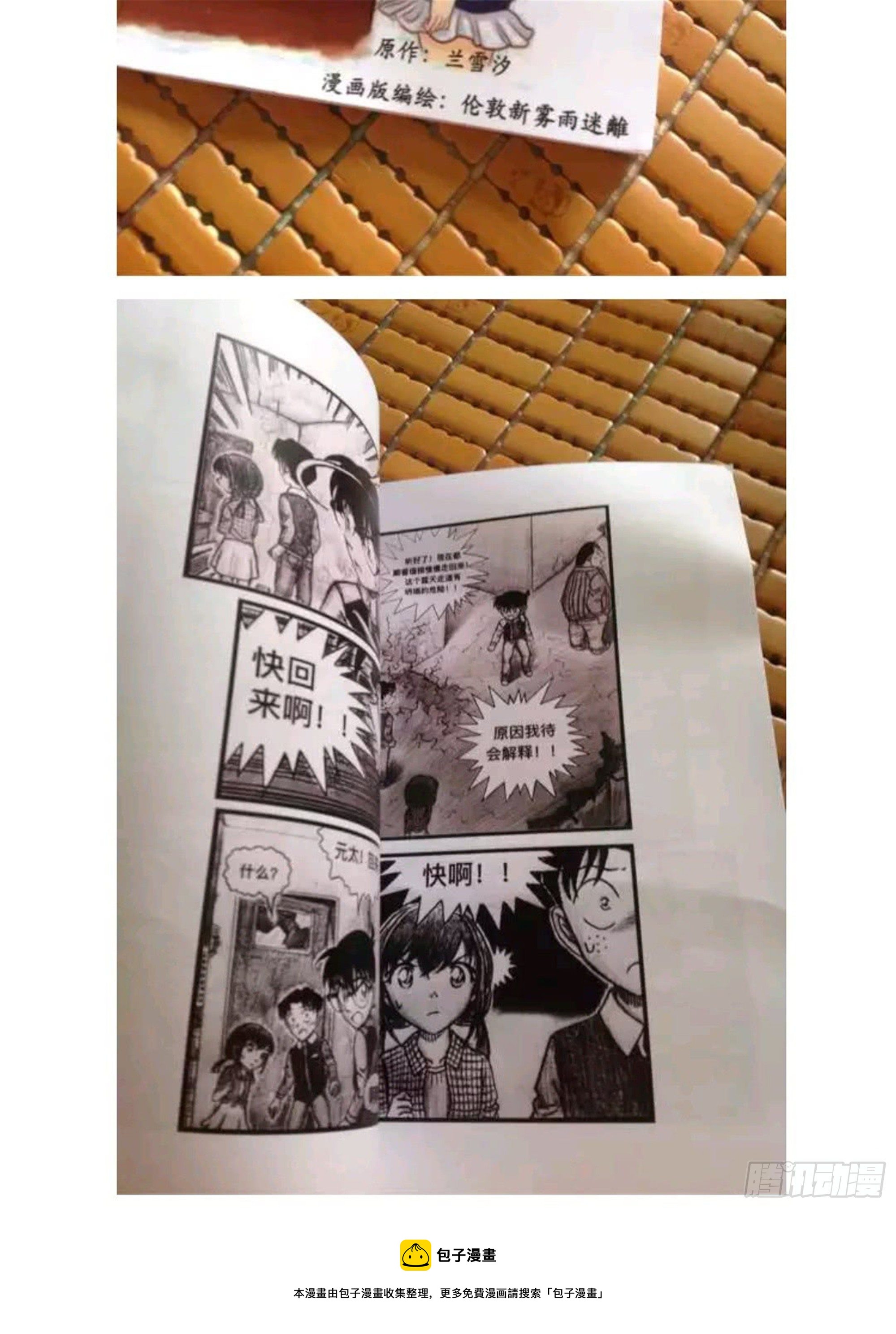 ♥单行本及周边购买公告♥3