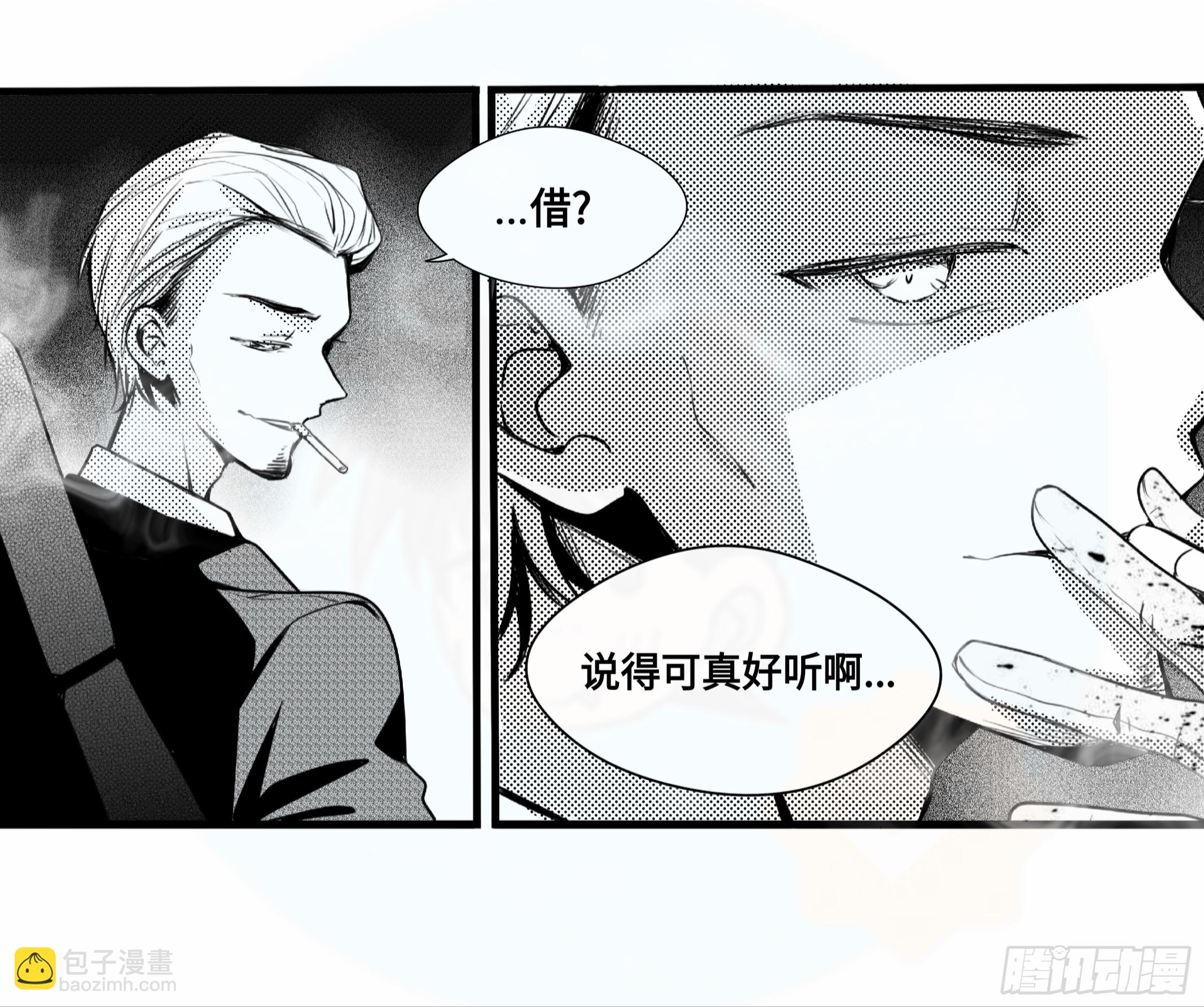 誓约篇（2）13