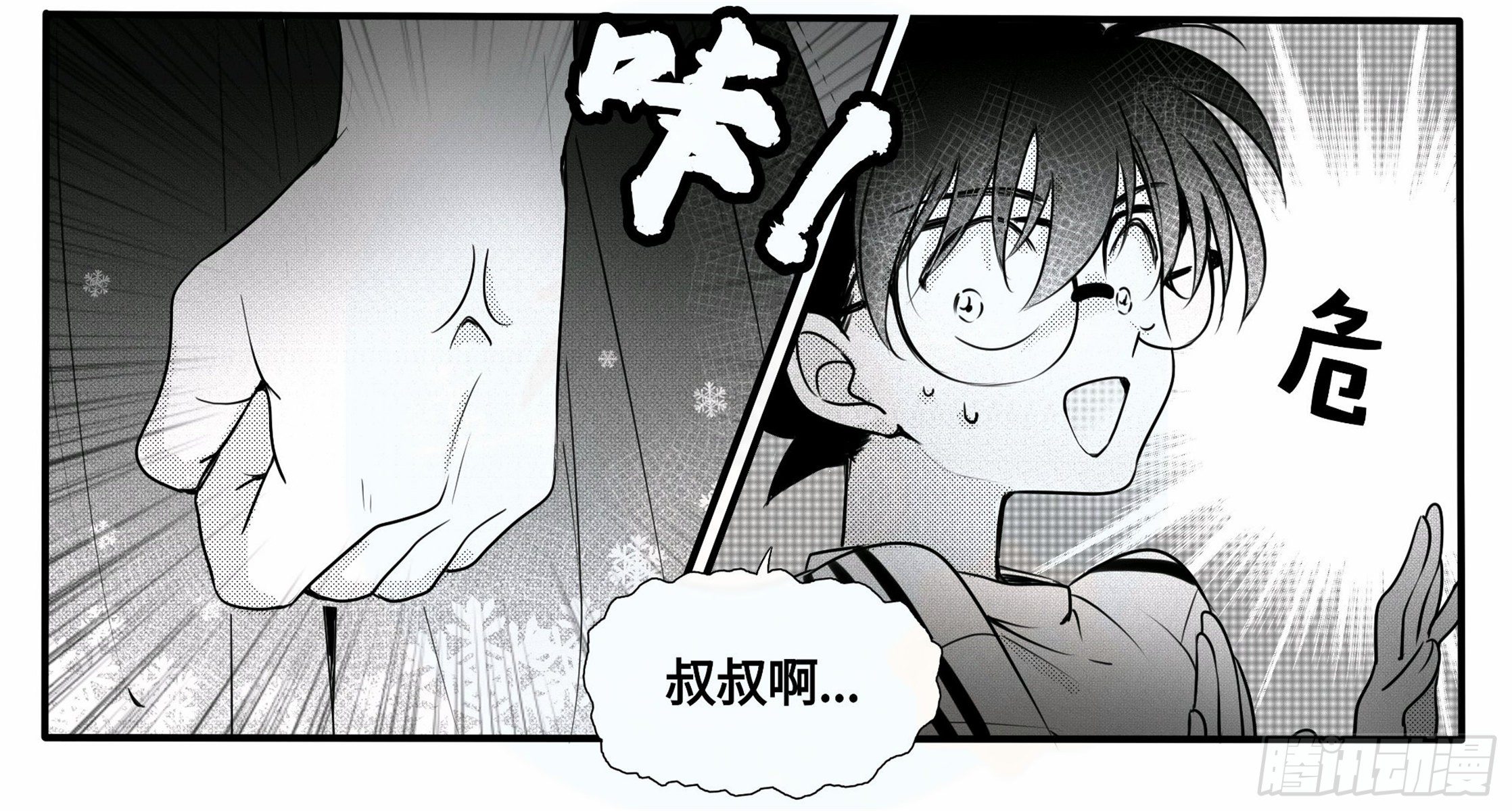 重生篇（24）【月末加更】2