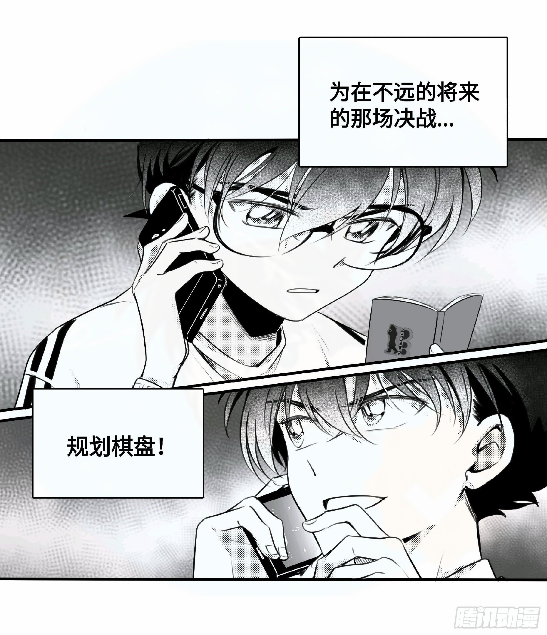 重生篇（18）9