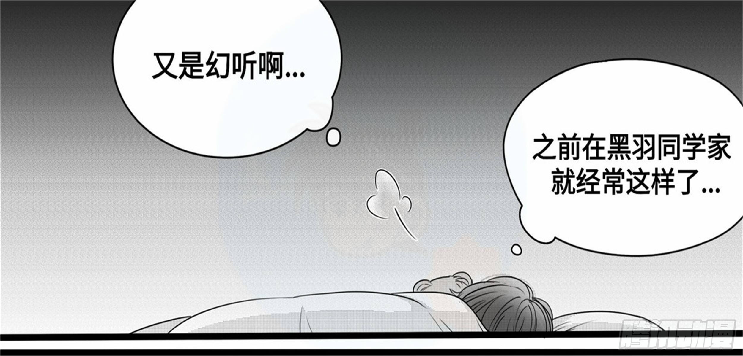 重生篇（15）13