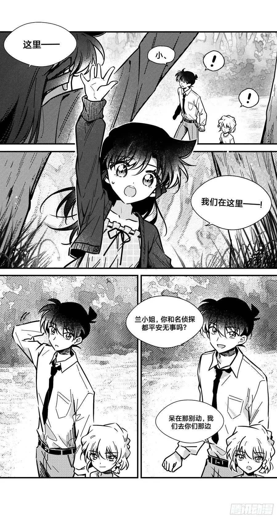 誓约（32）5