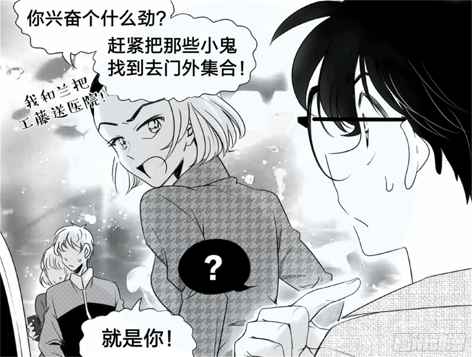 始点篇 (11)【六一快乐！】15