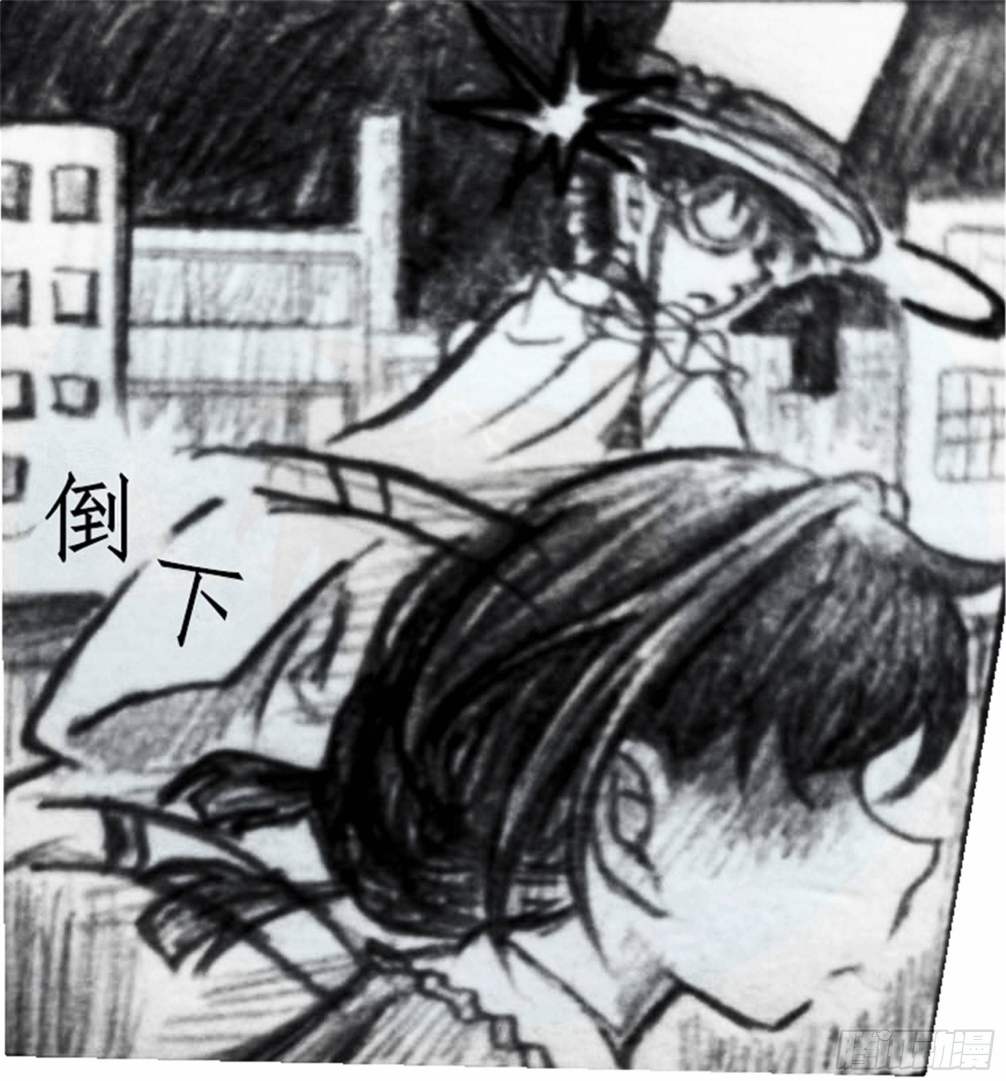 欺瞒篇（3）10
