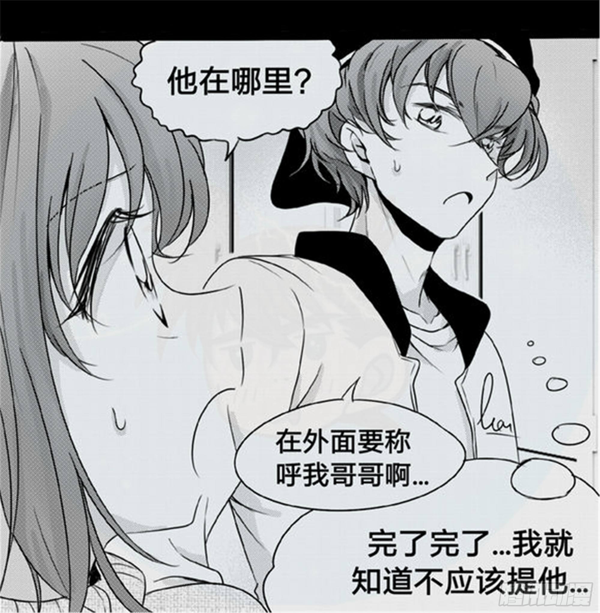 始点篇（2）6