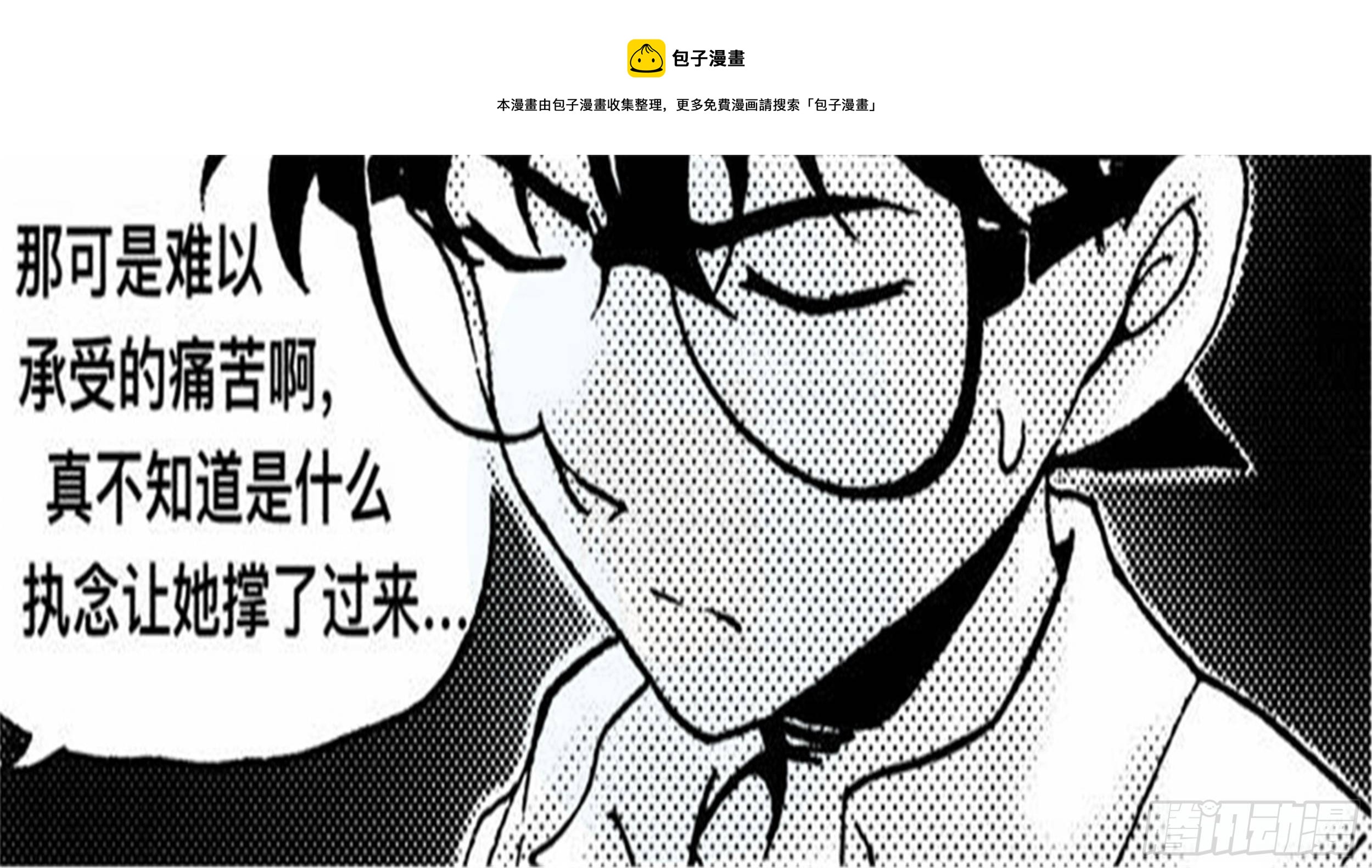 抉择篇（1）24
