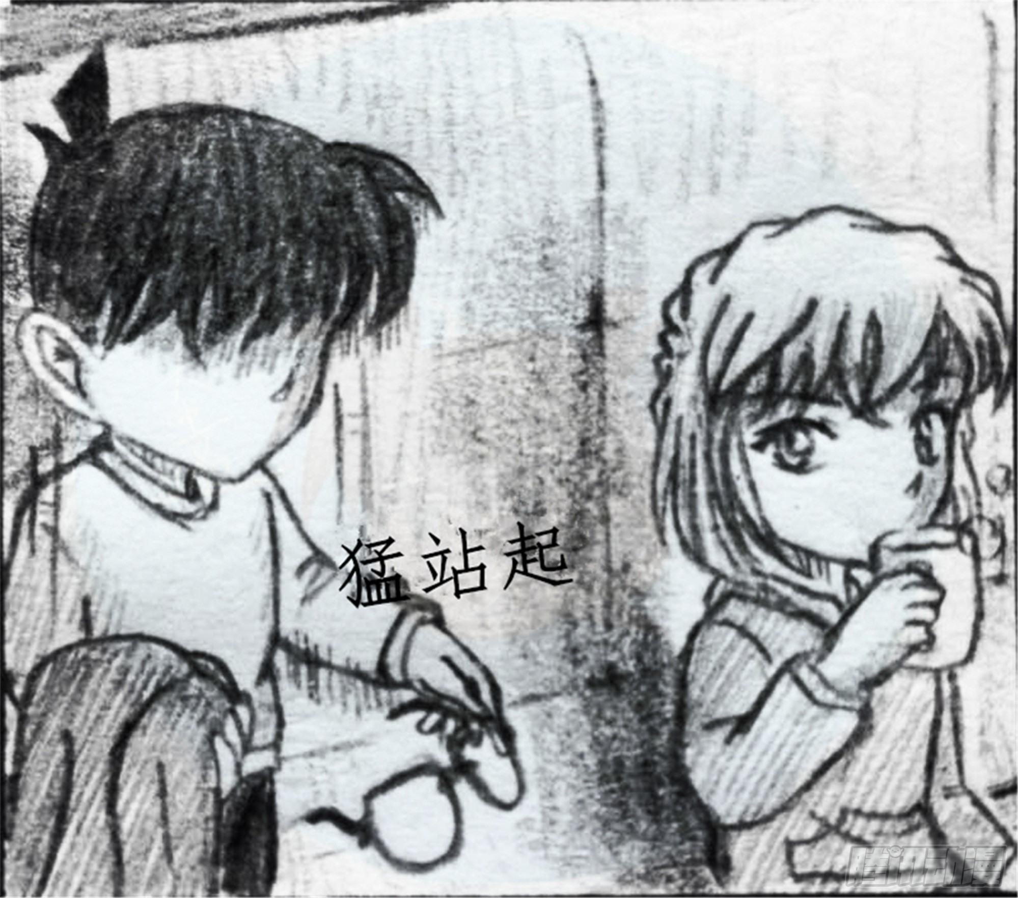 欺瞒篇（4）11