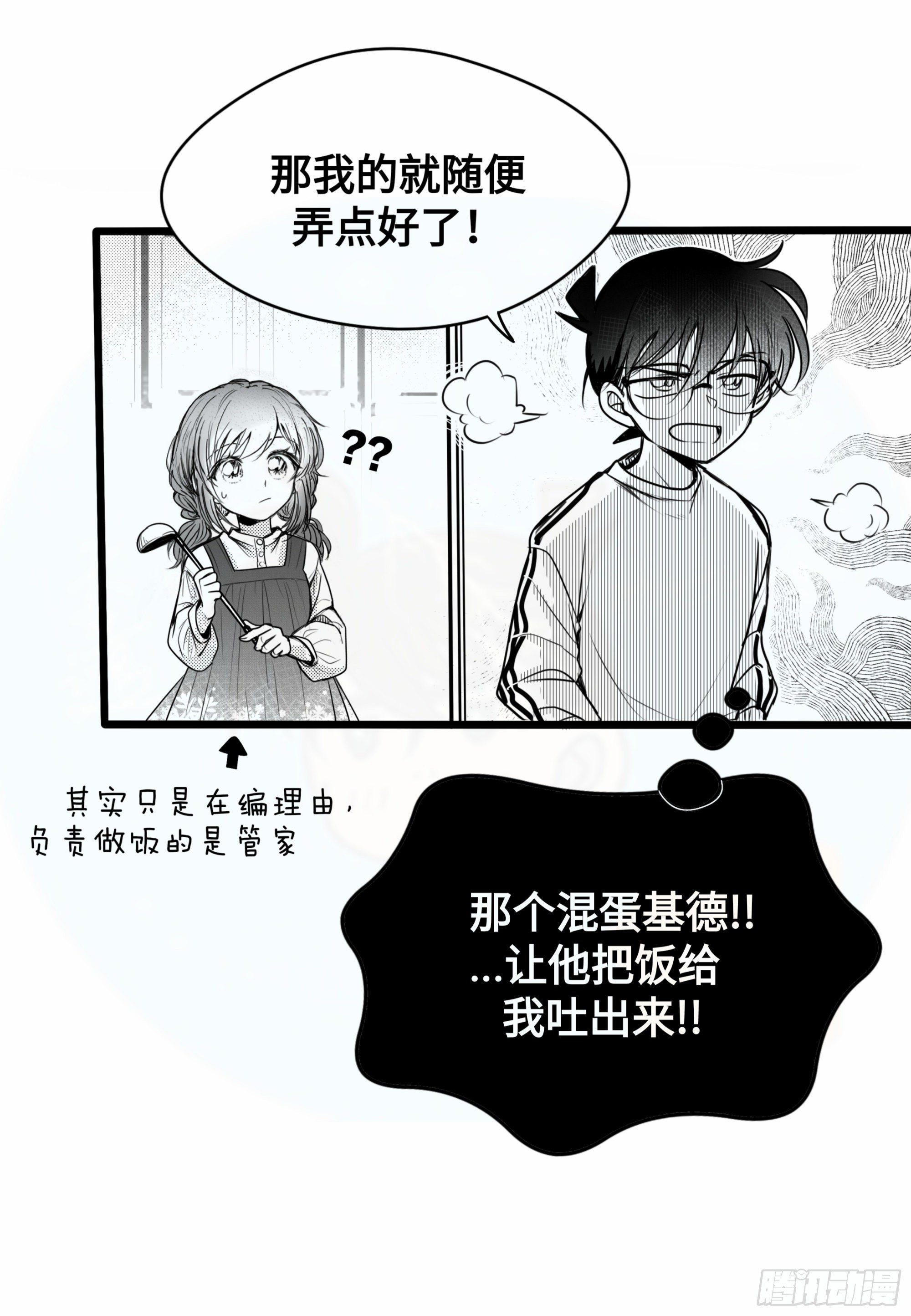 重生篇（20）10